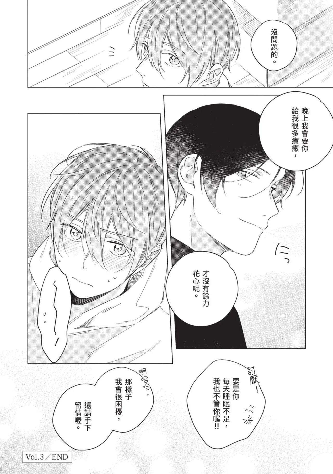 หน้า 198