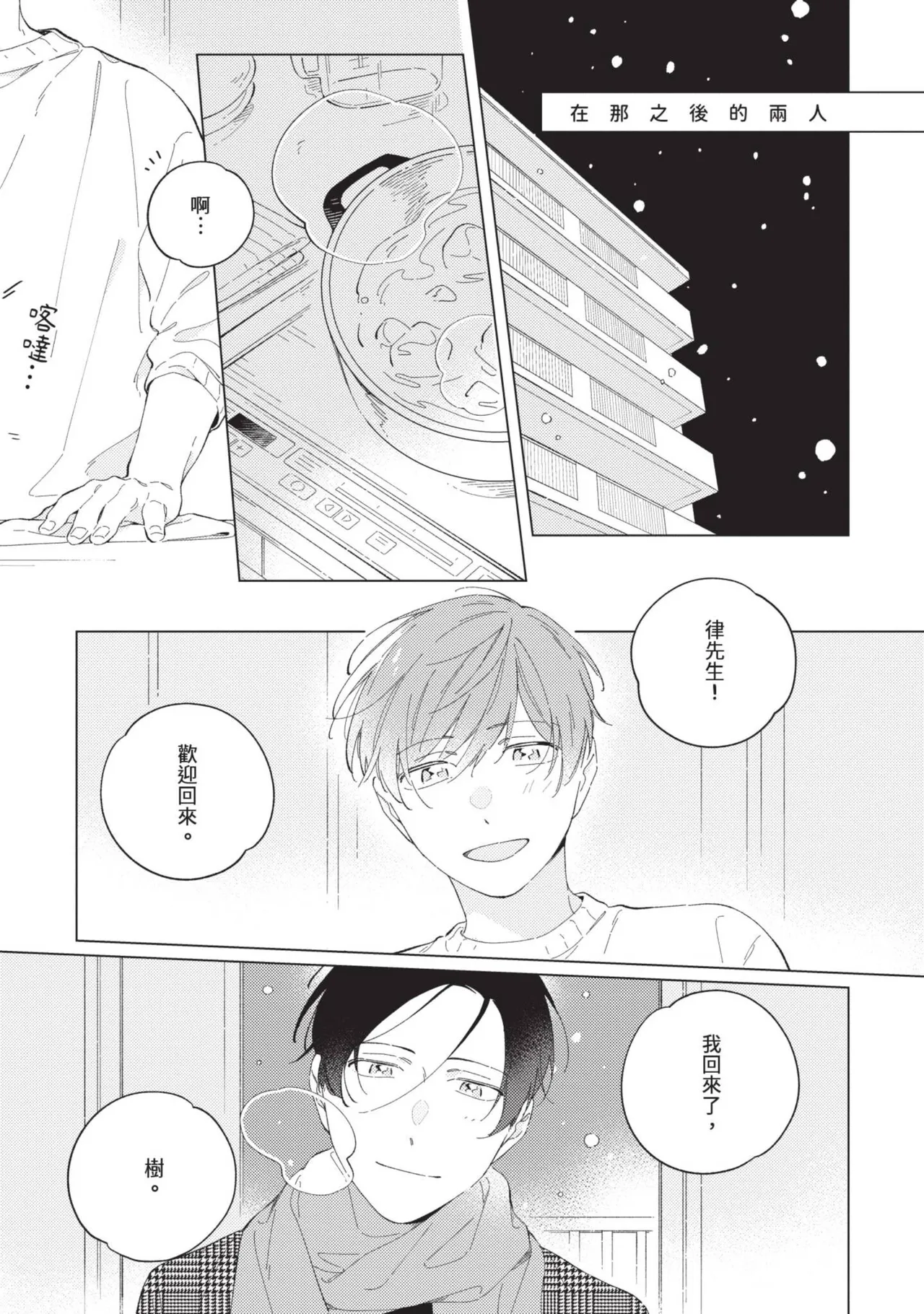 หน้า 201