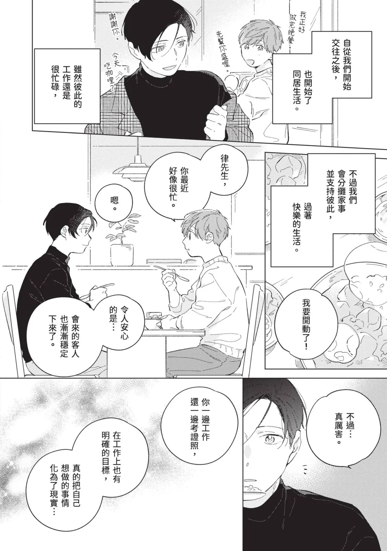 หน้า 202
