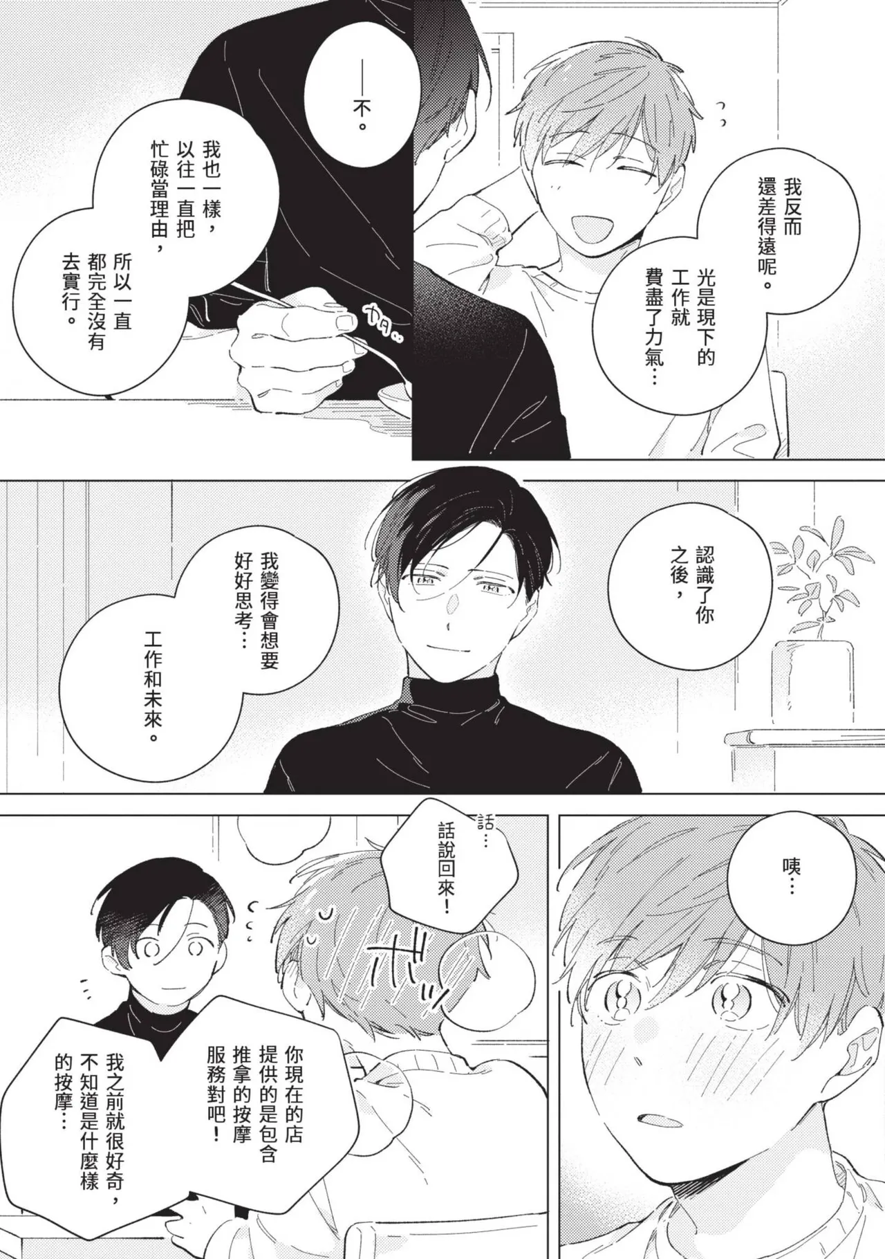 หน้า 203