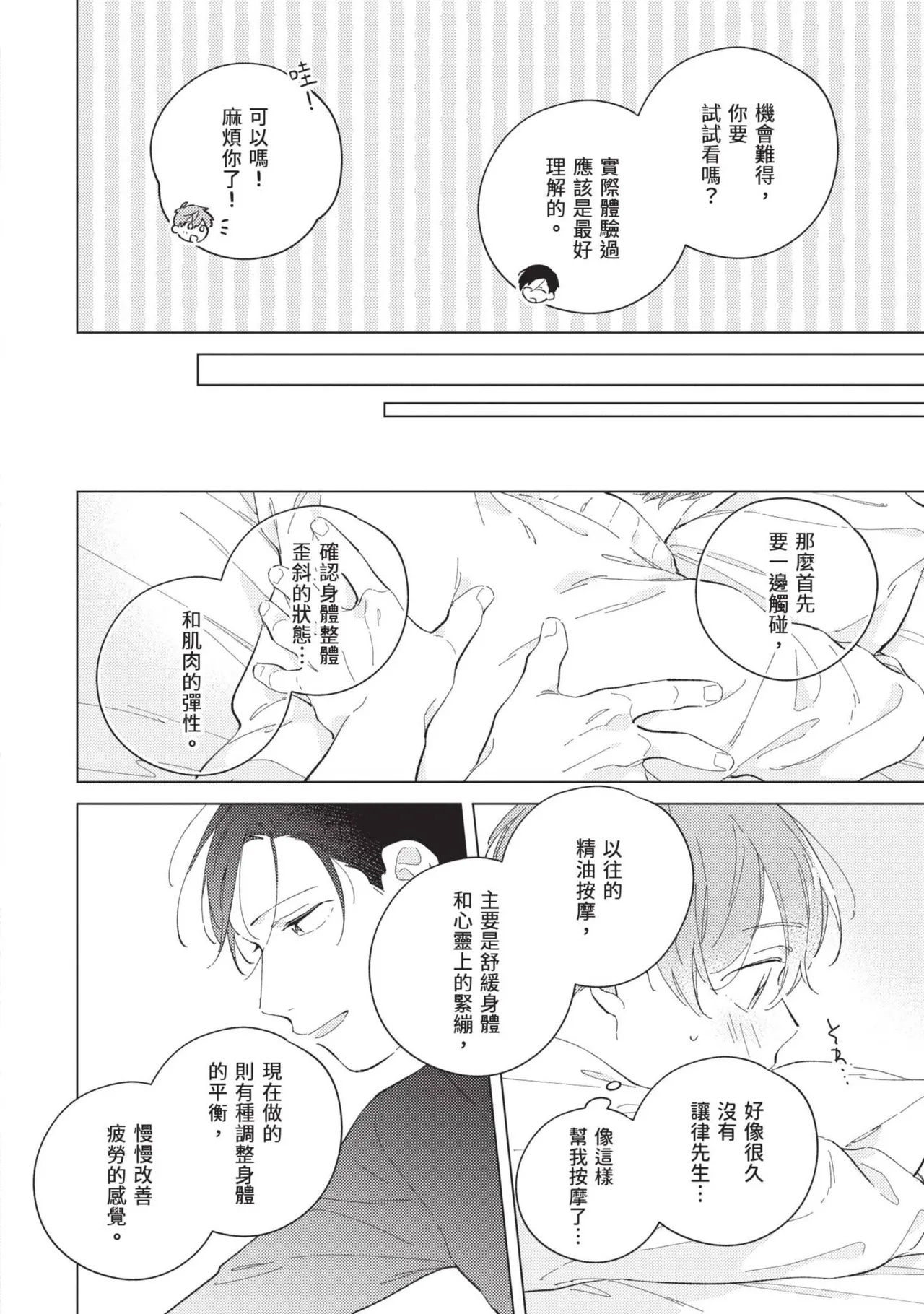 หน้า 204