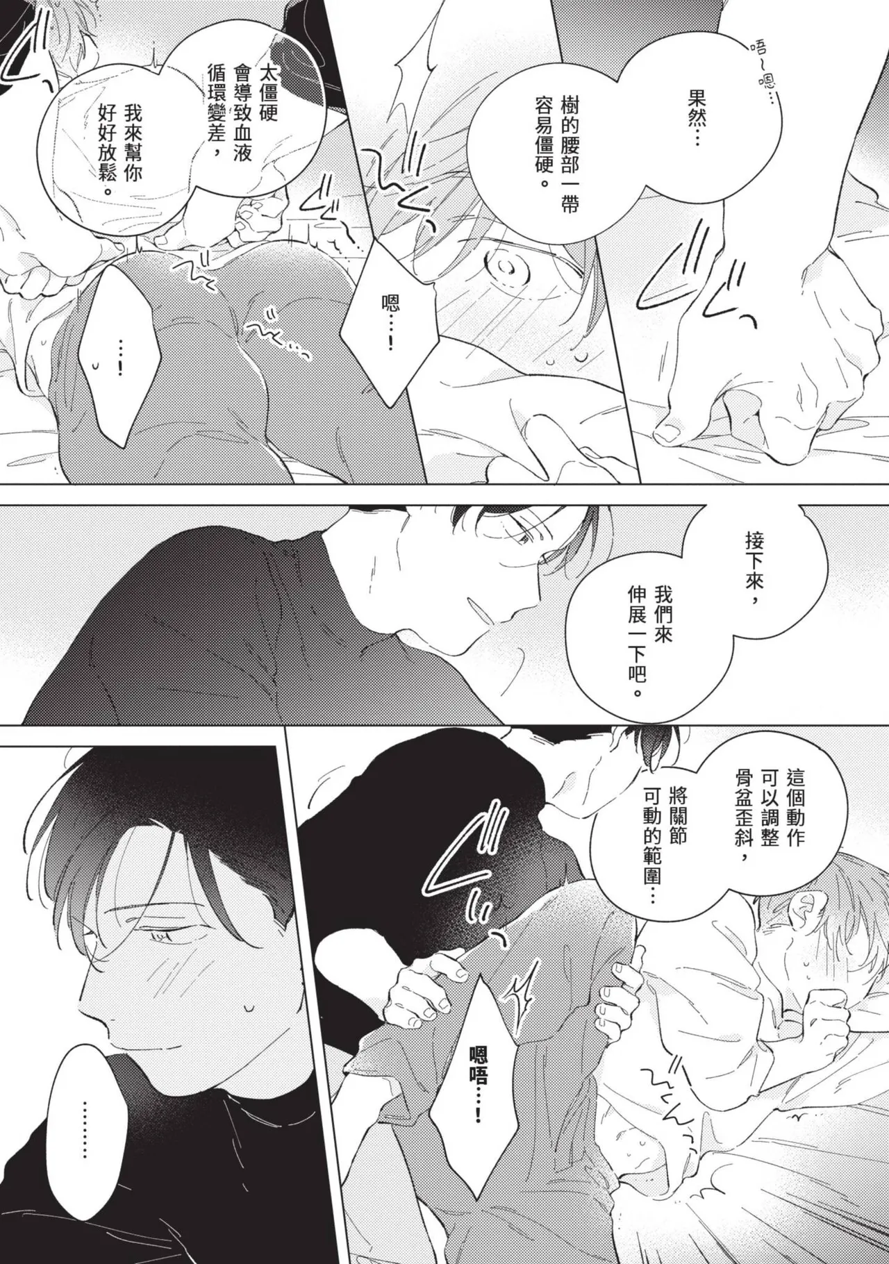 หน้า 205