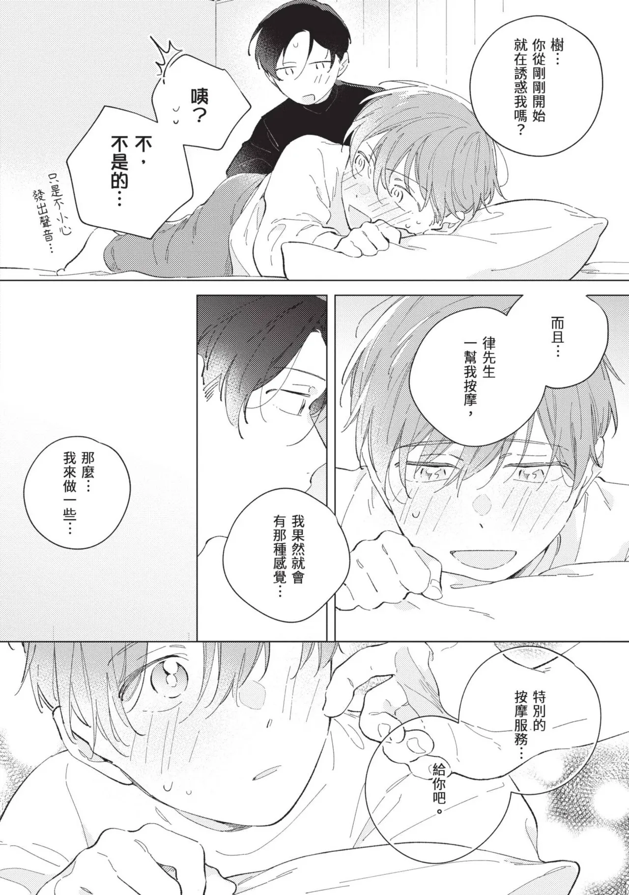 หน้า 206