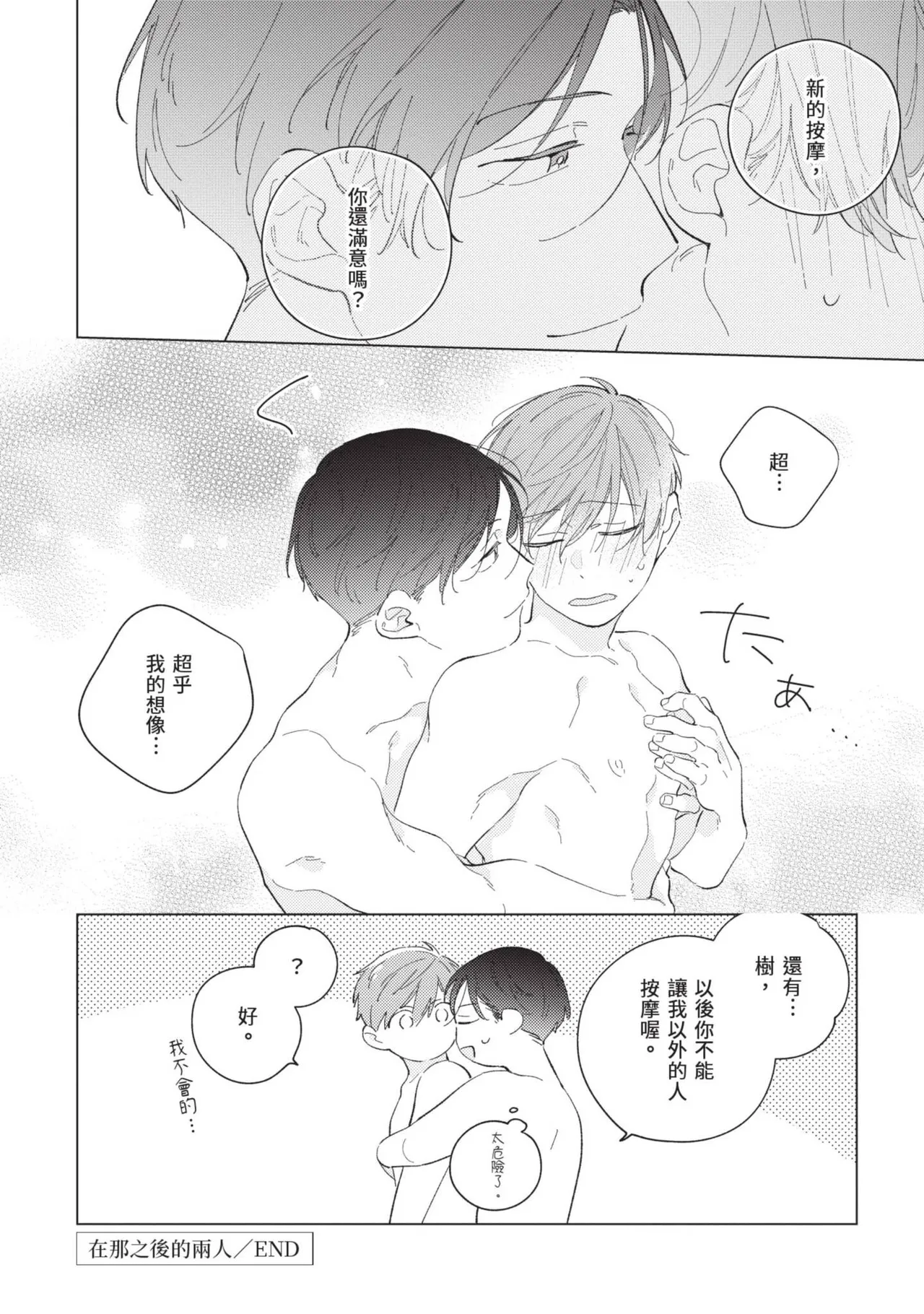 หน้า 210