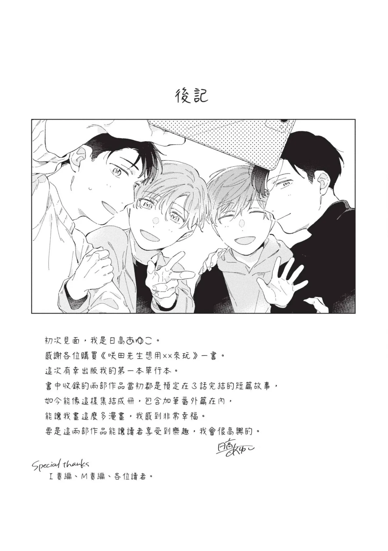 หน้า 211