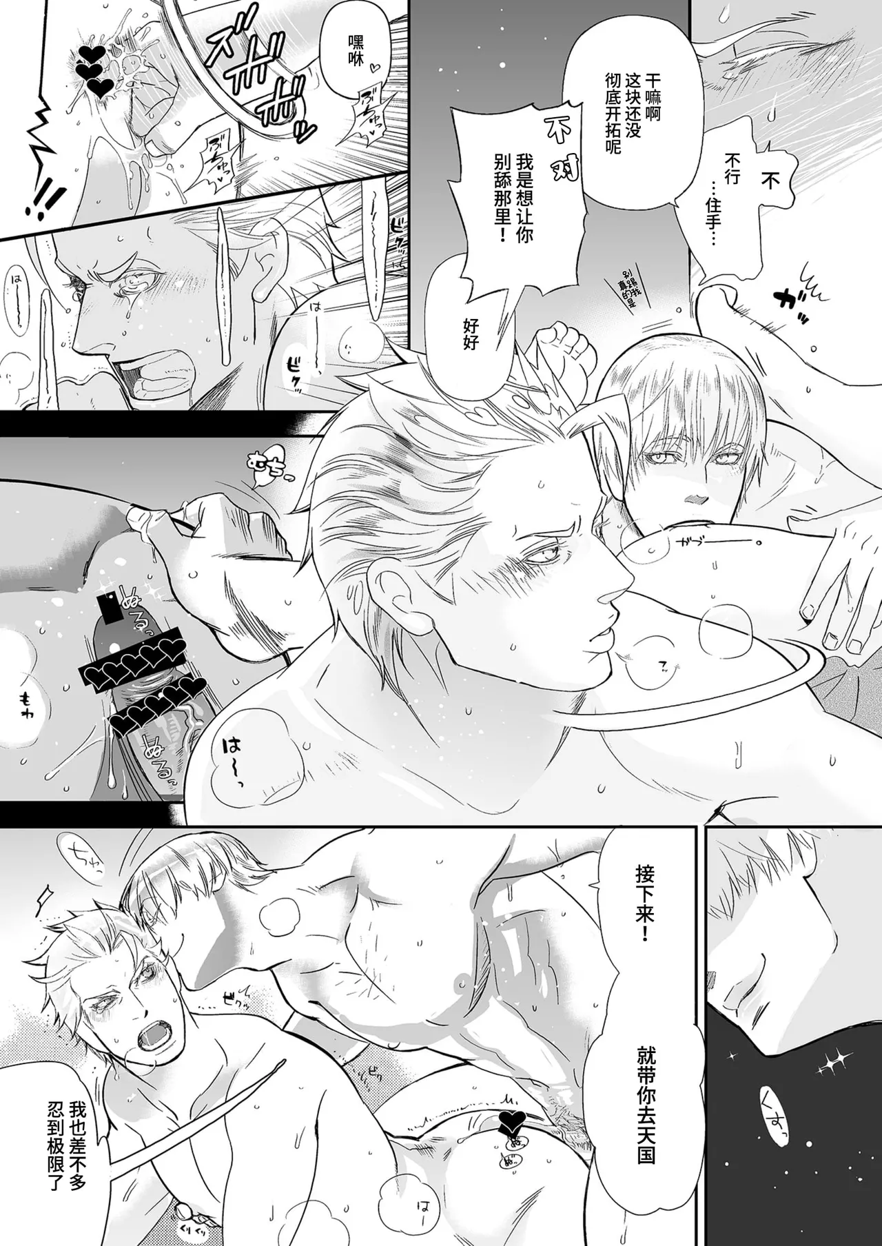 หน้า 25