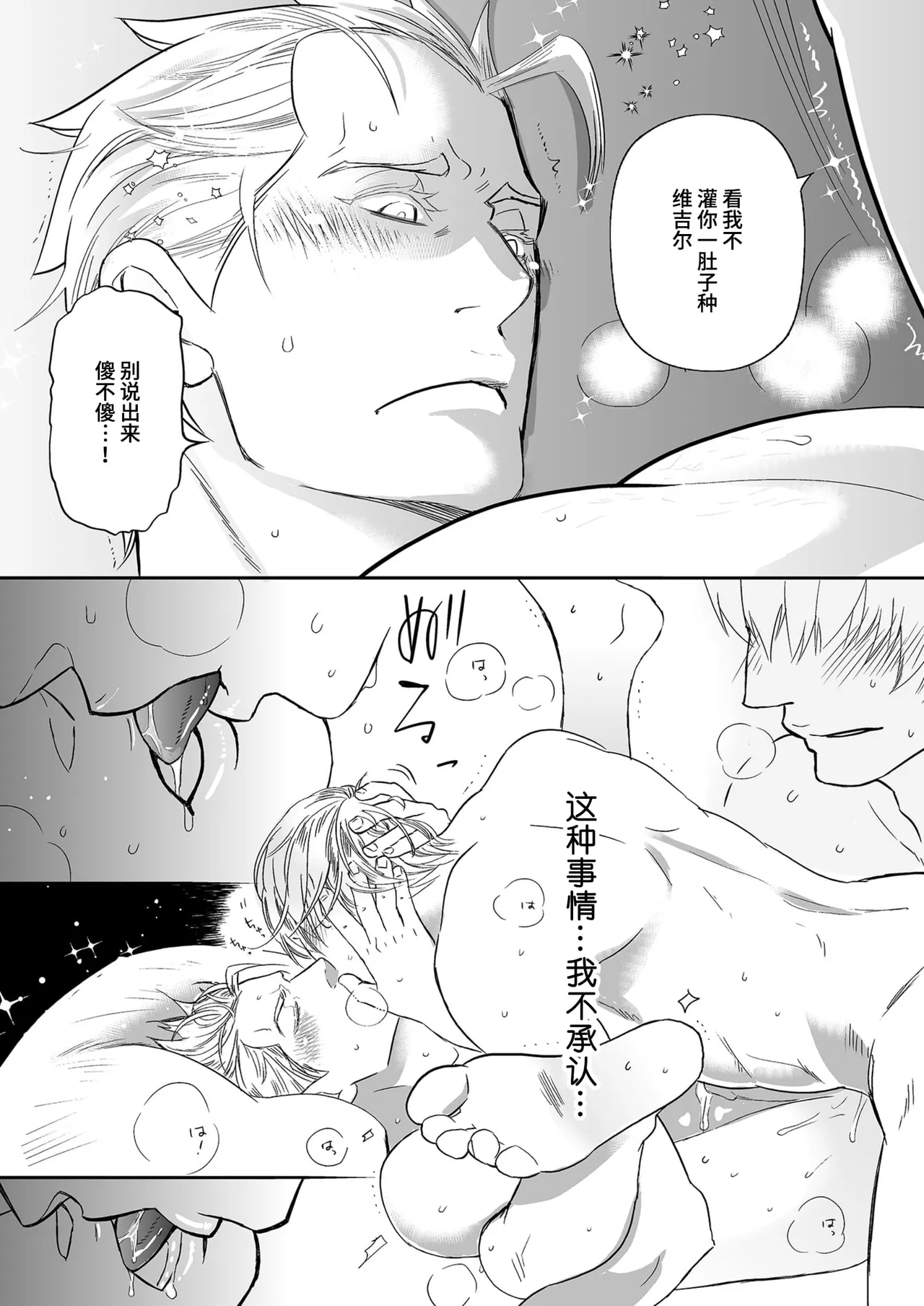 หน้า 29