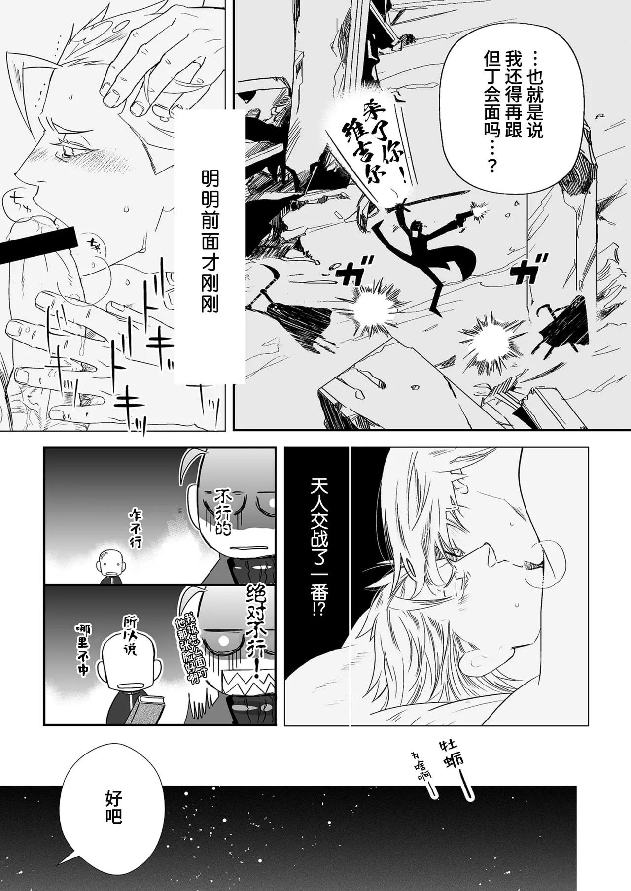หน้า 37