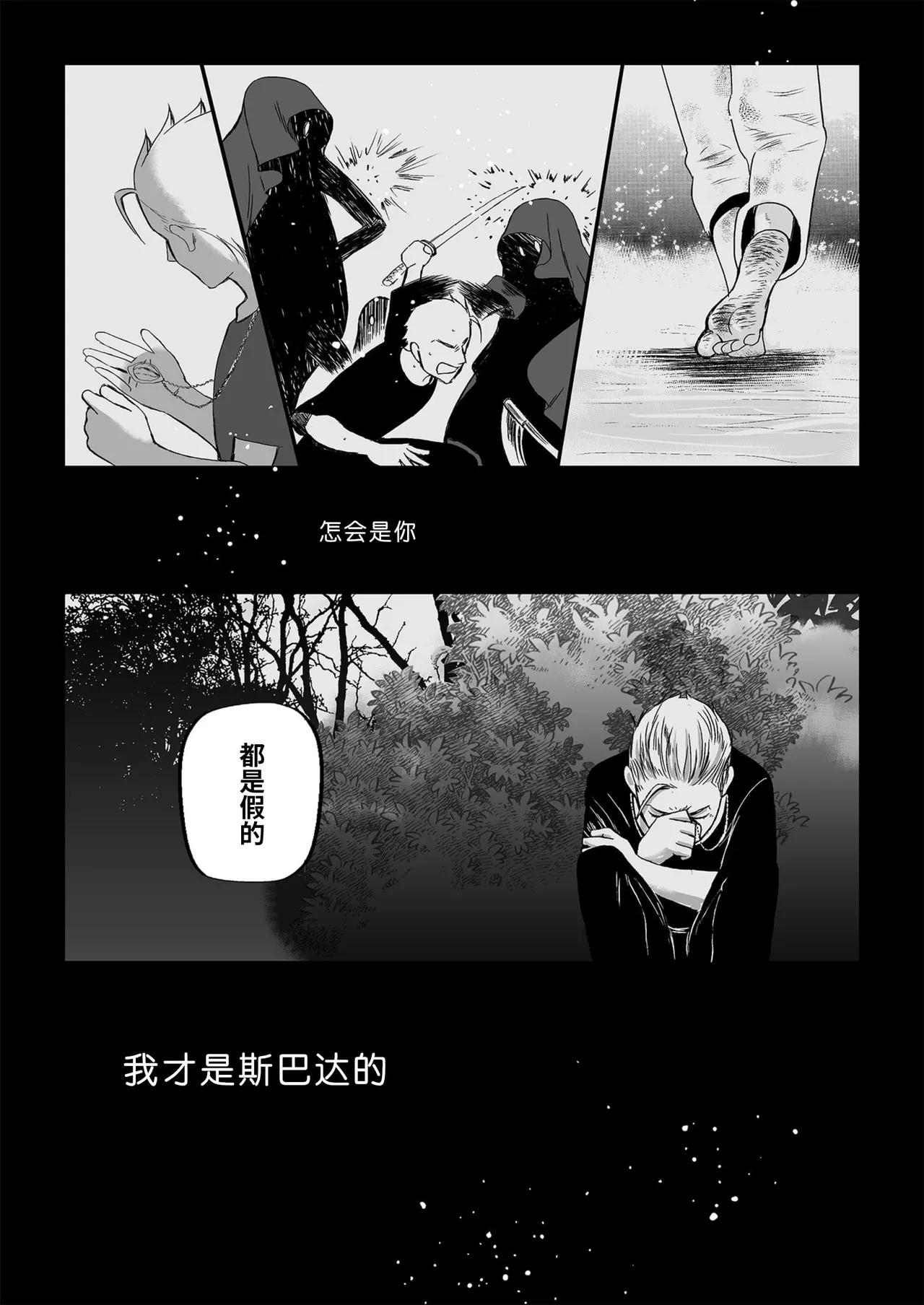 หน้า 91