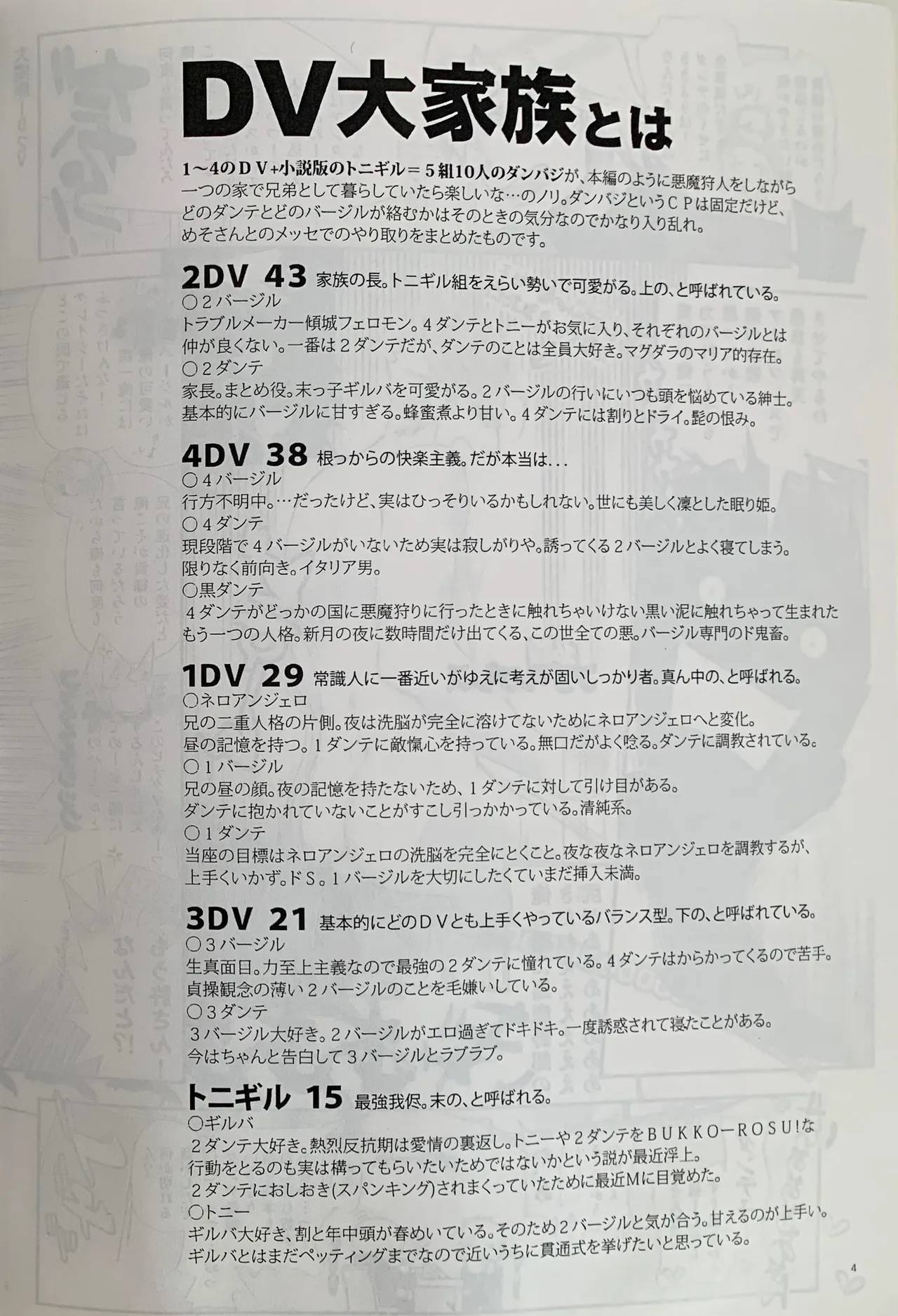หน้า 120
