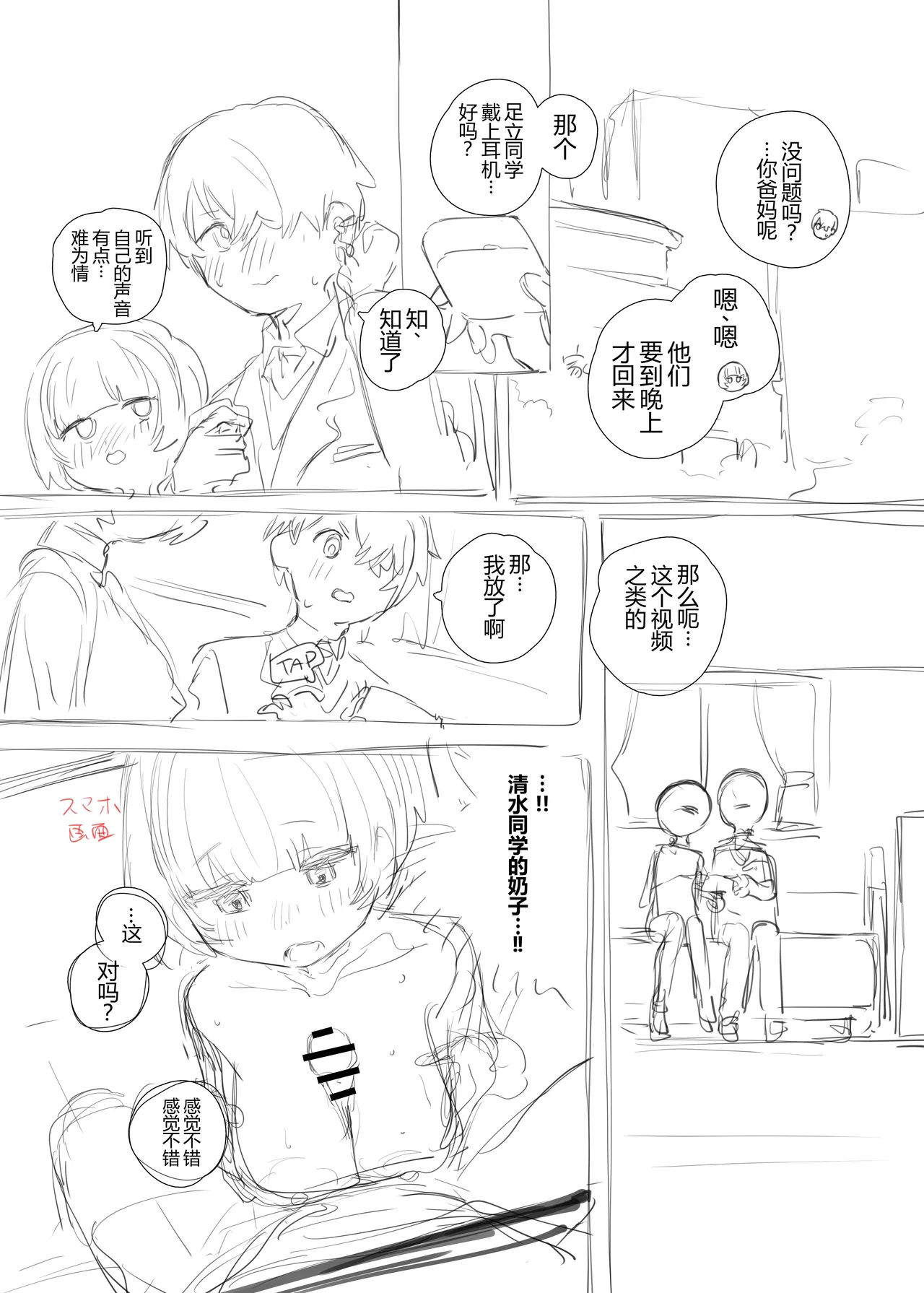 หน้า 5