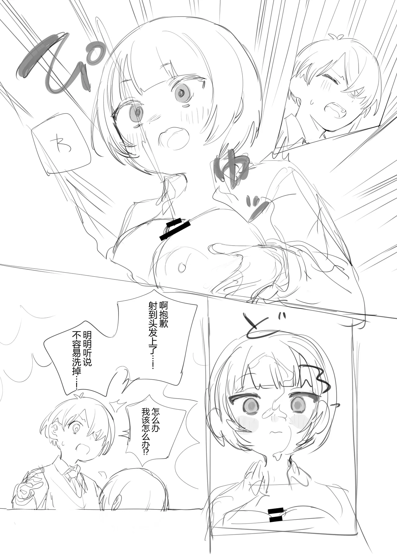 หน้า 17
