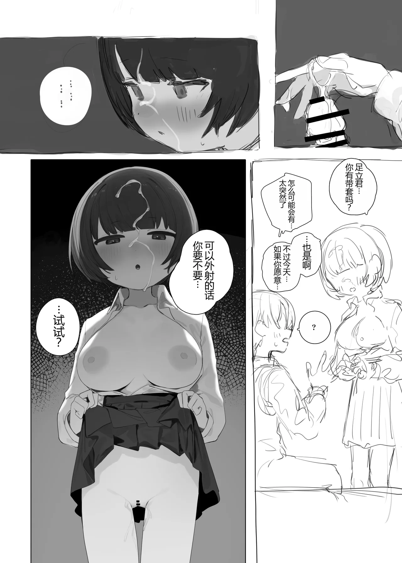 หน้า 18