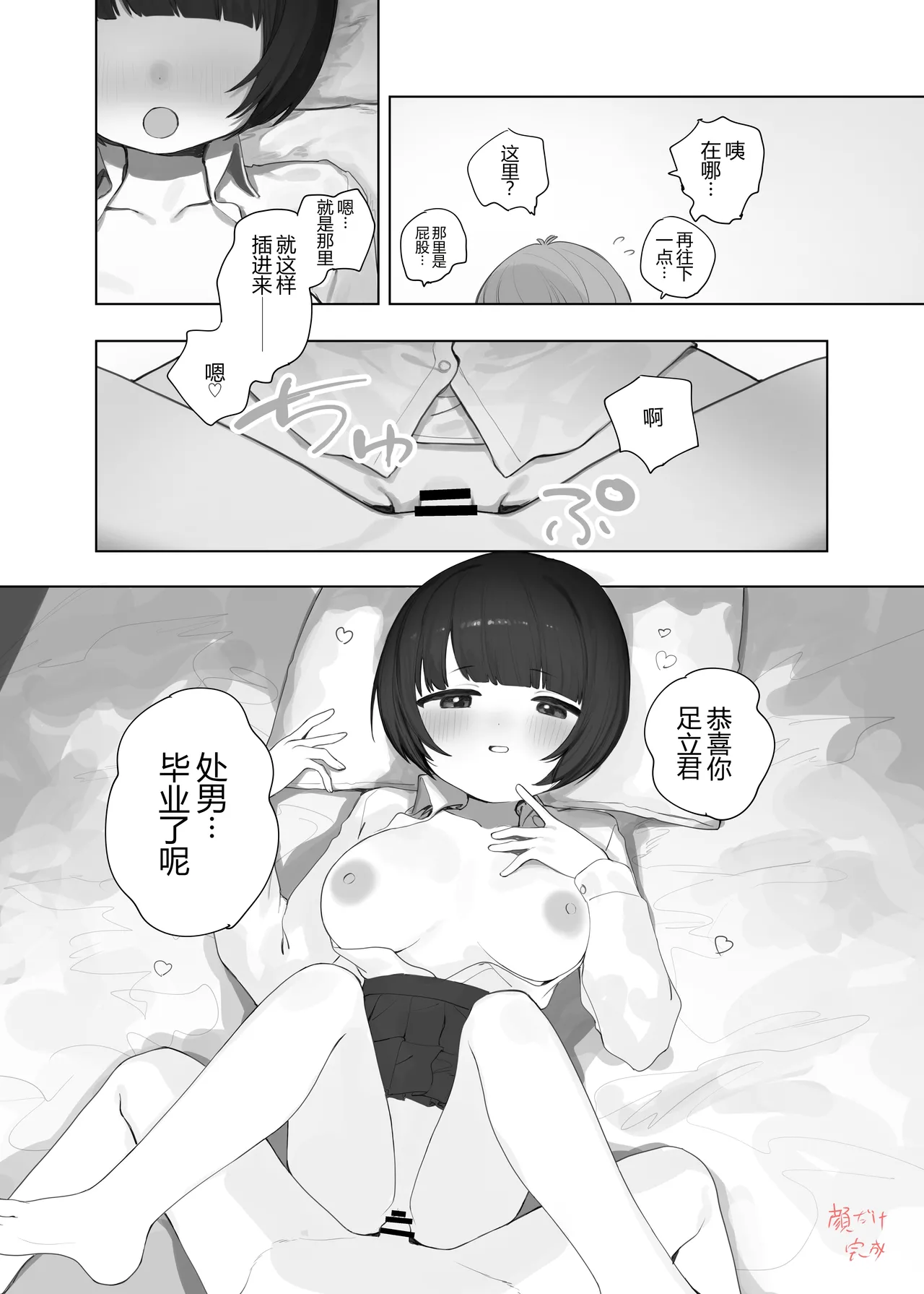 หน้า 19
