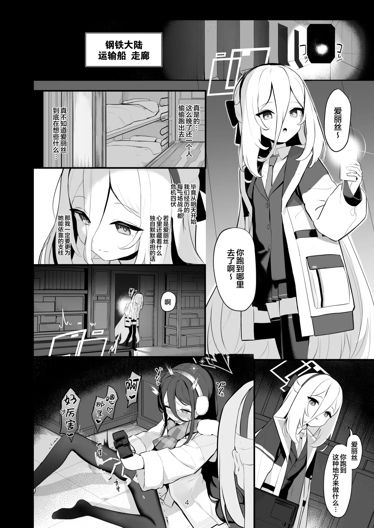 หน้า 4