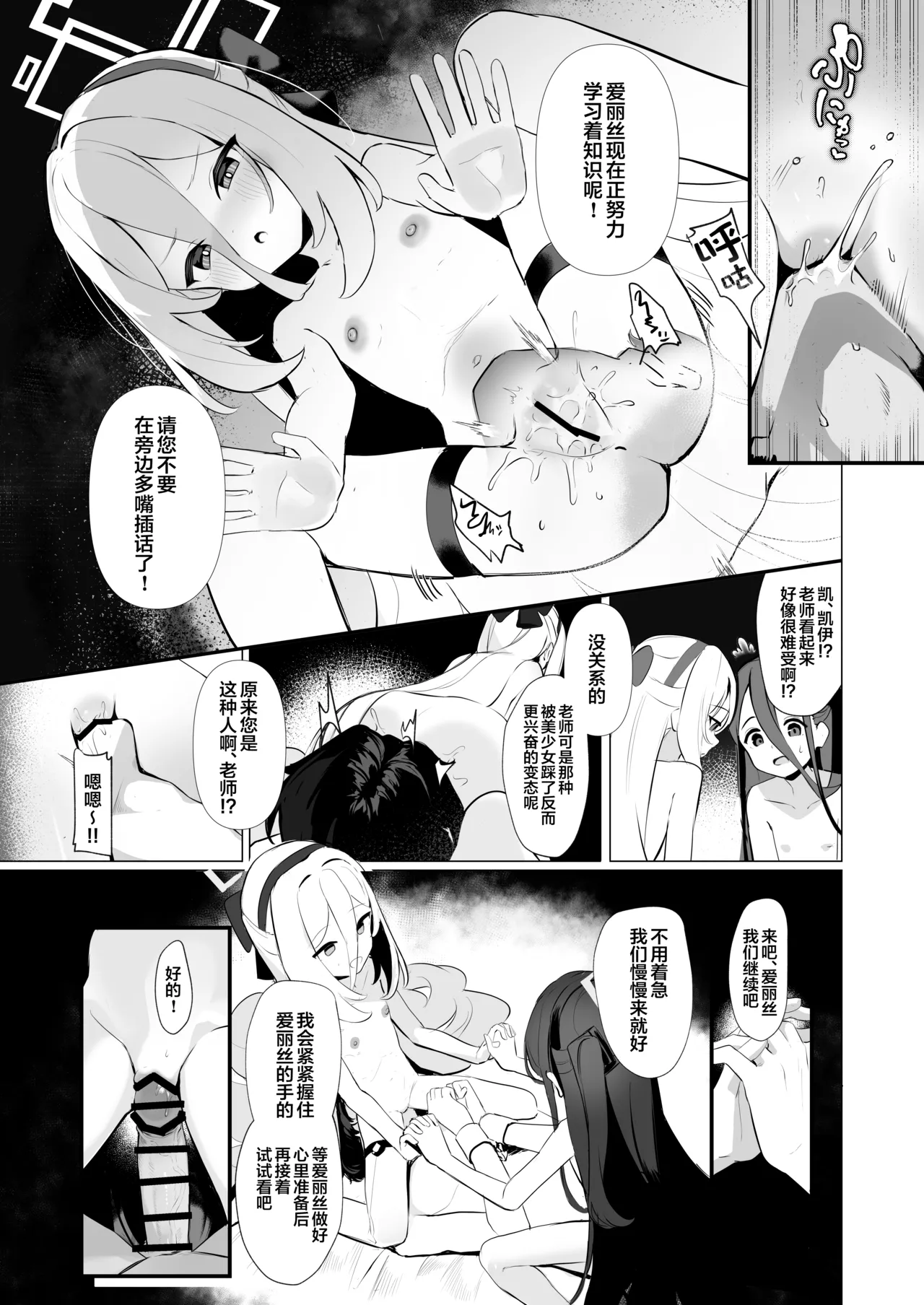 หน้า 12