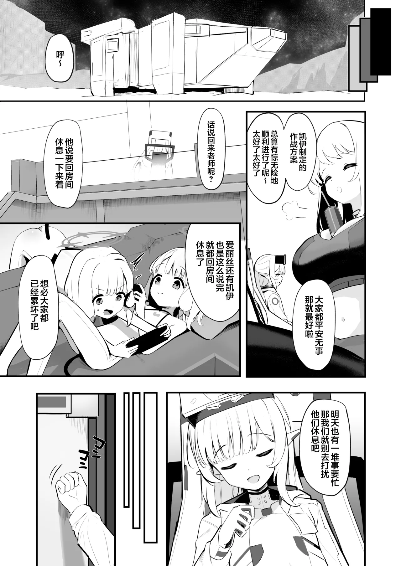 หน้า 26