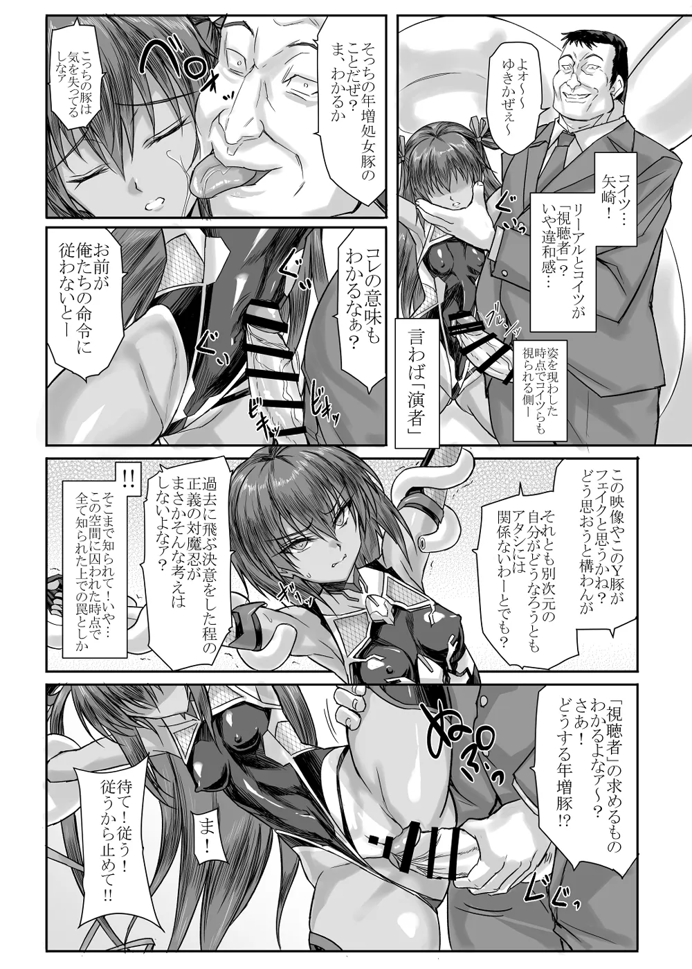 หน้า 13