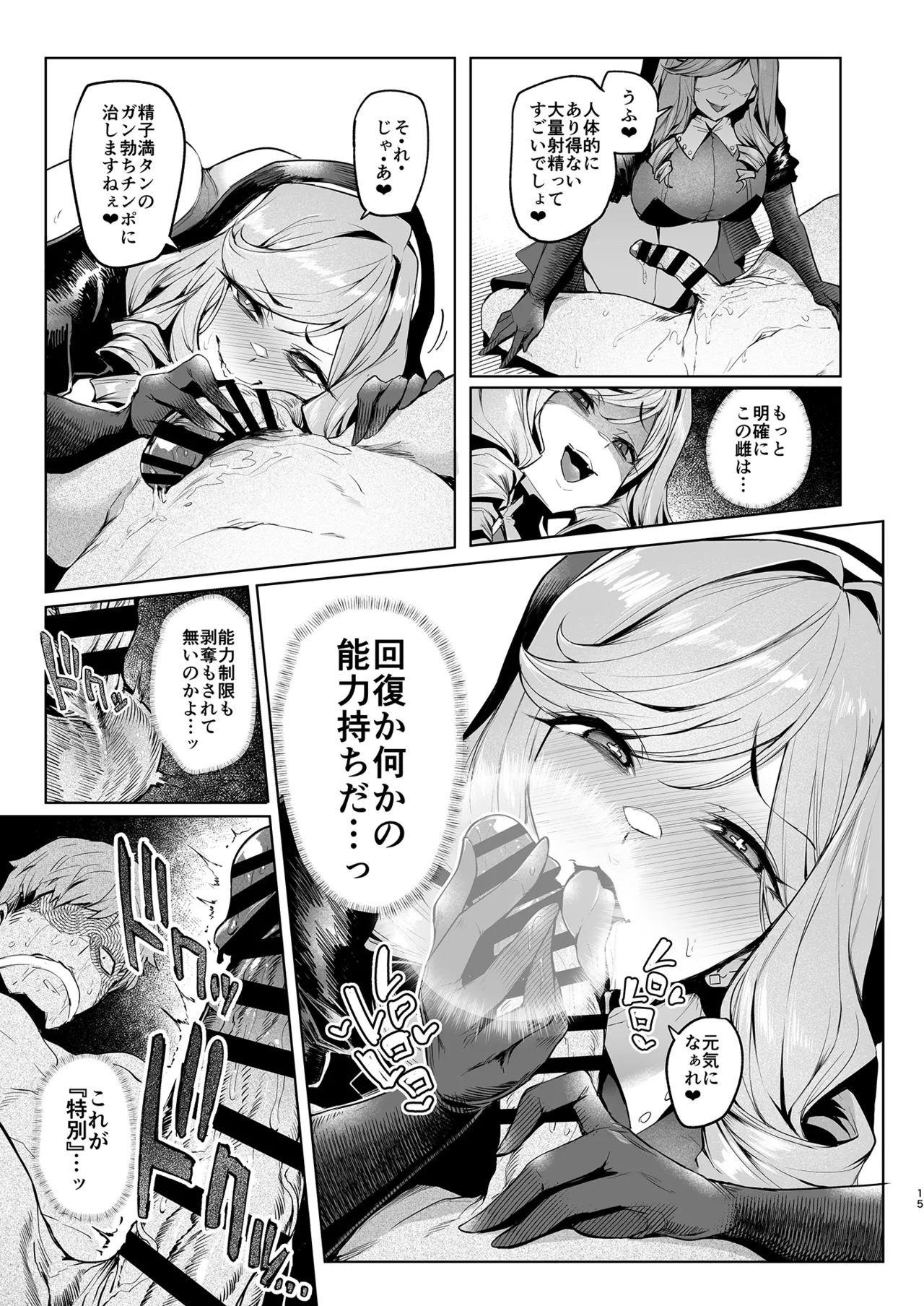 หน้า 15