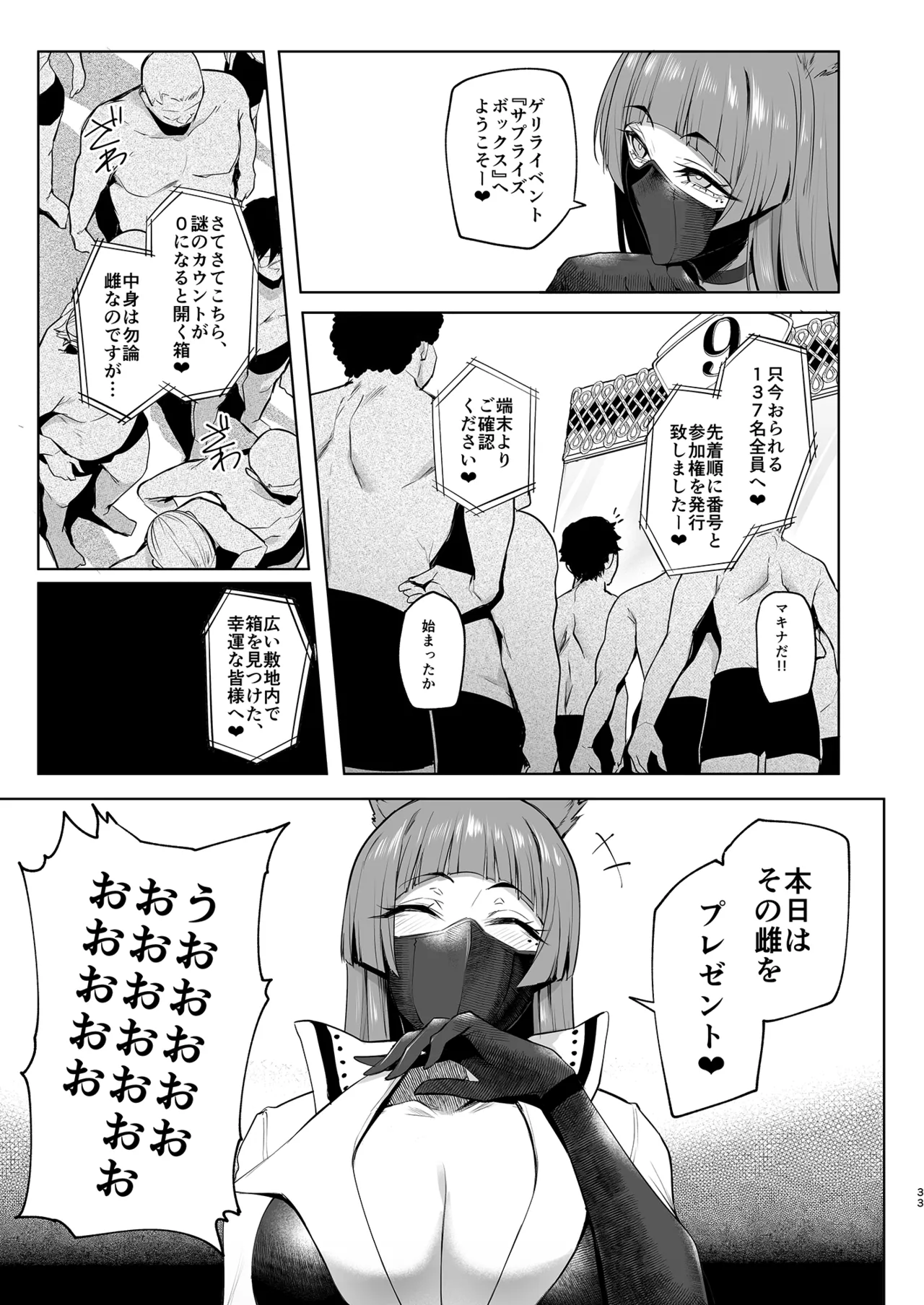 หน้า 33