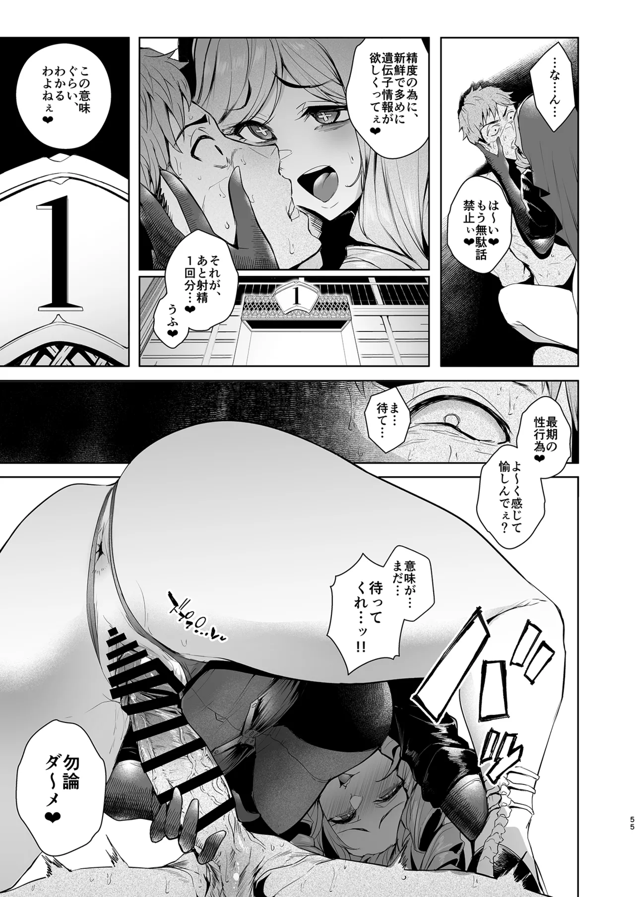 หน้า 55