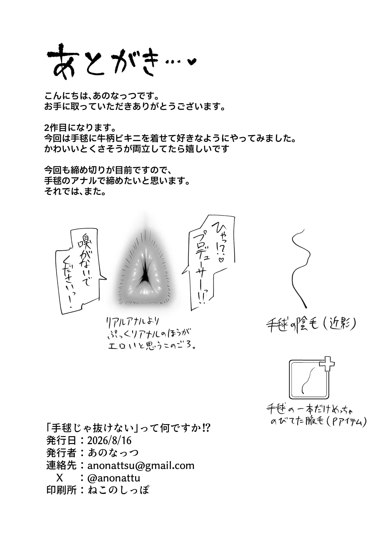 หน้า 21