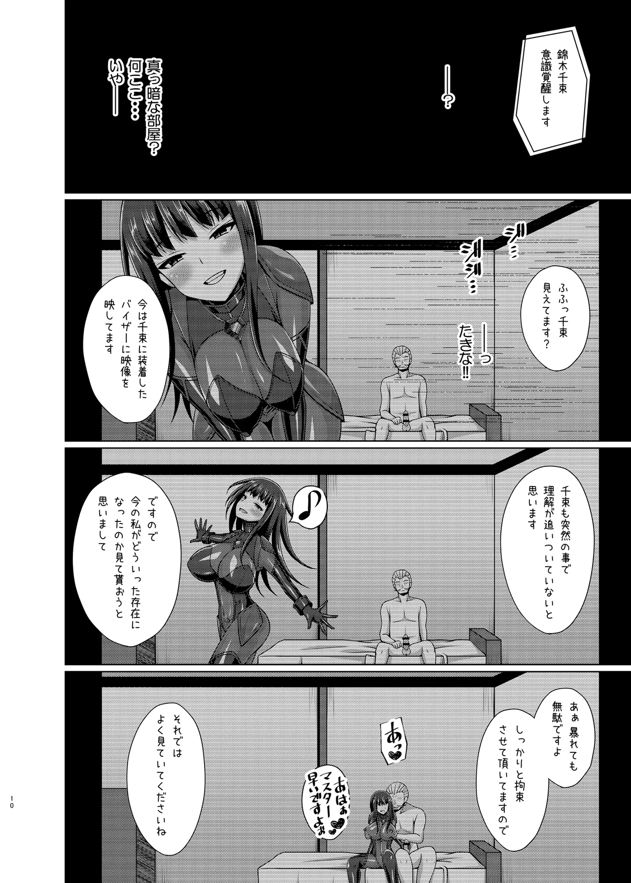 หน้า 10