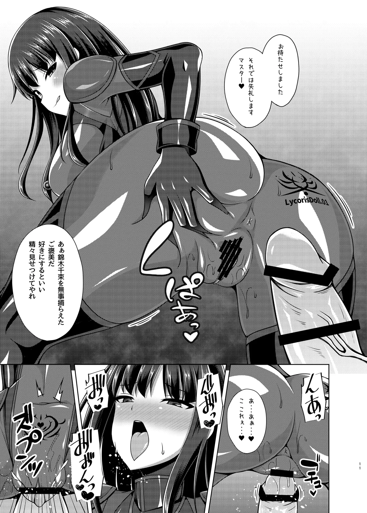 หน้า 11