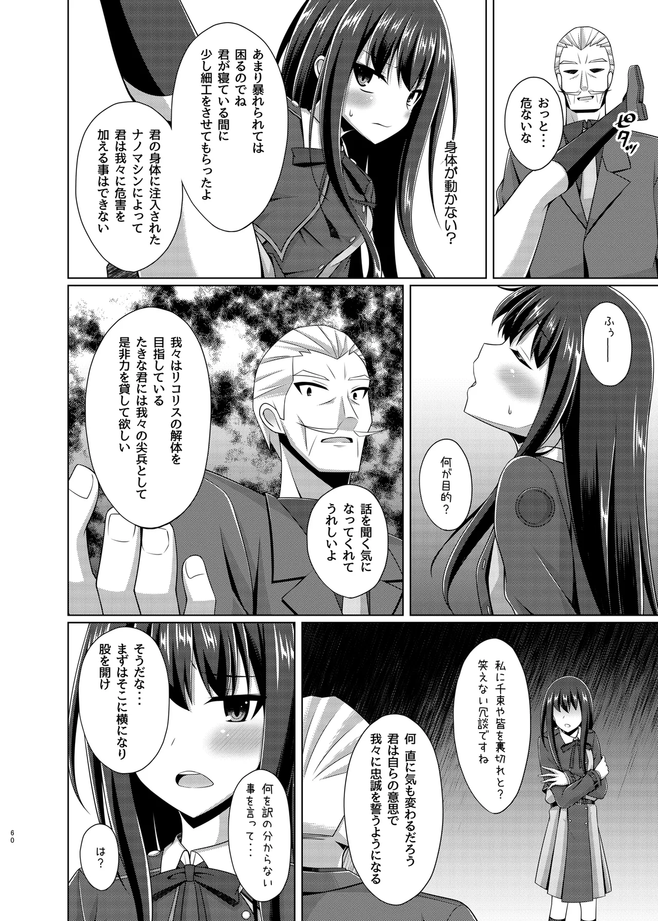 หน้า 60
