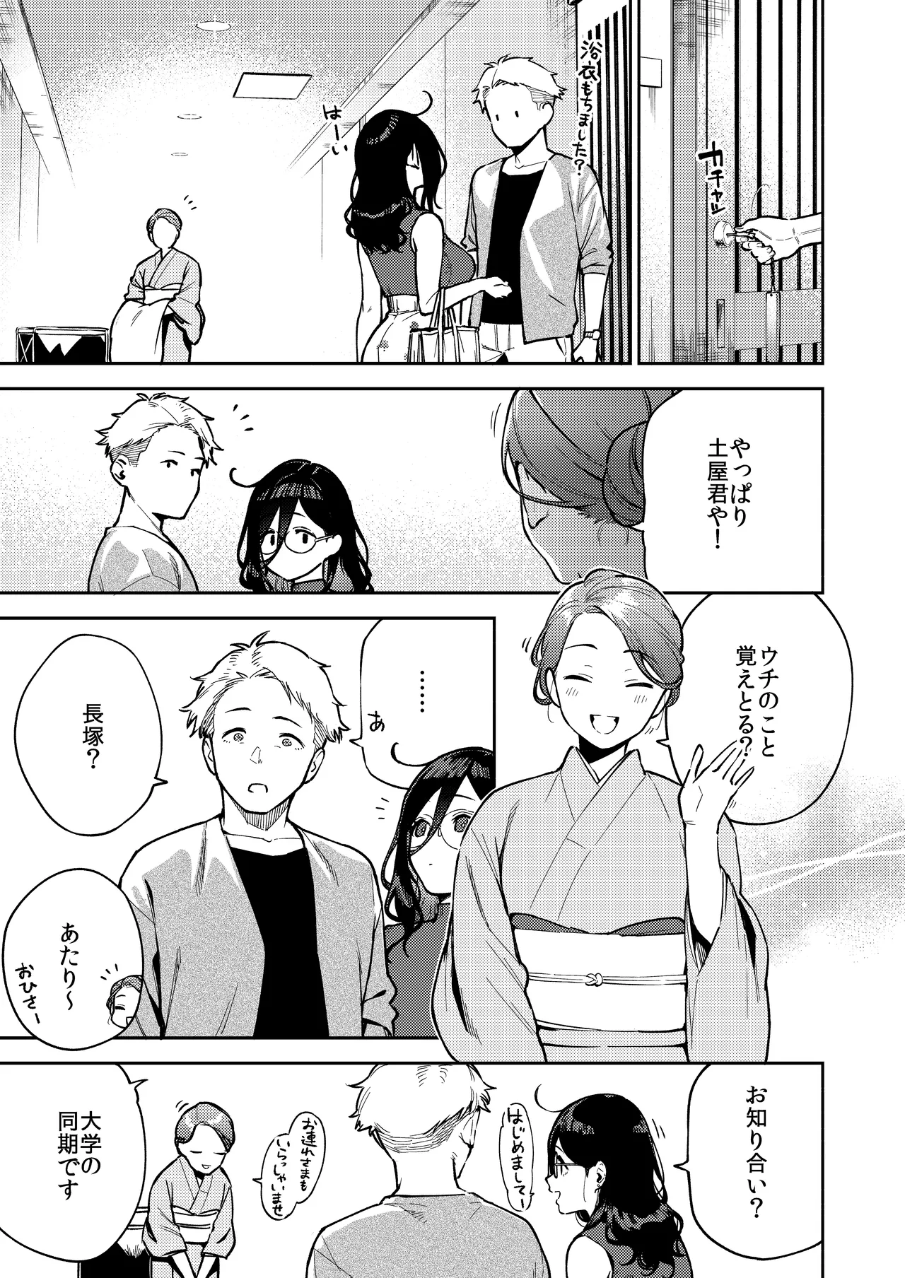 หน้า 11