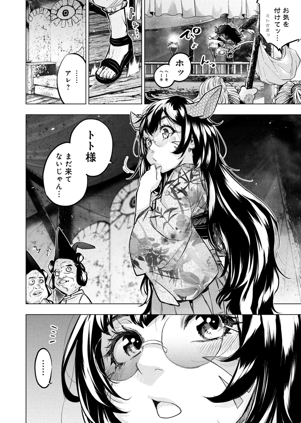 หน้า 12