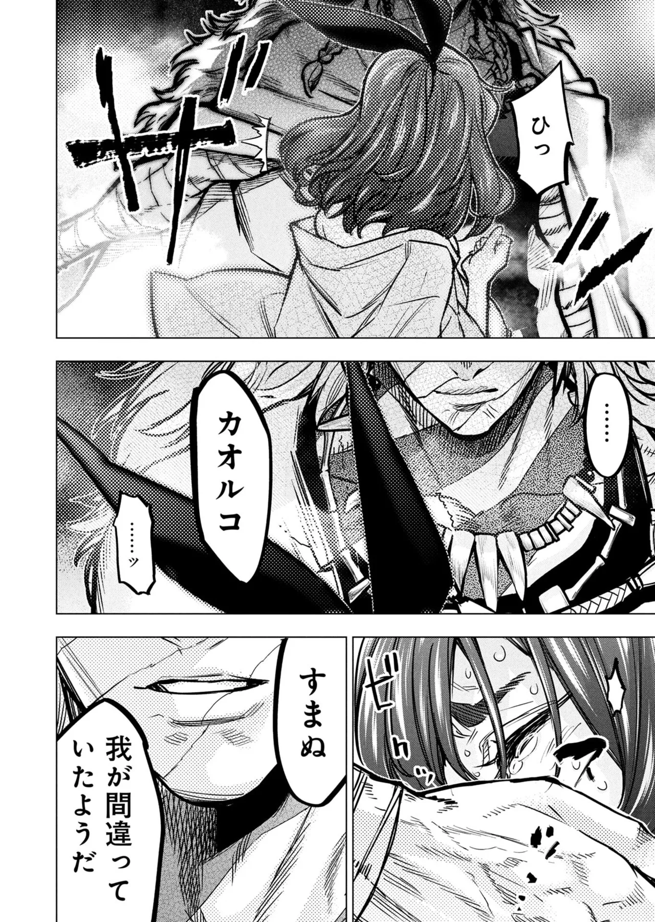 หน้า 64