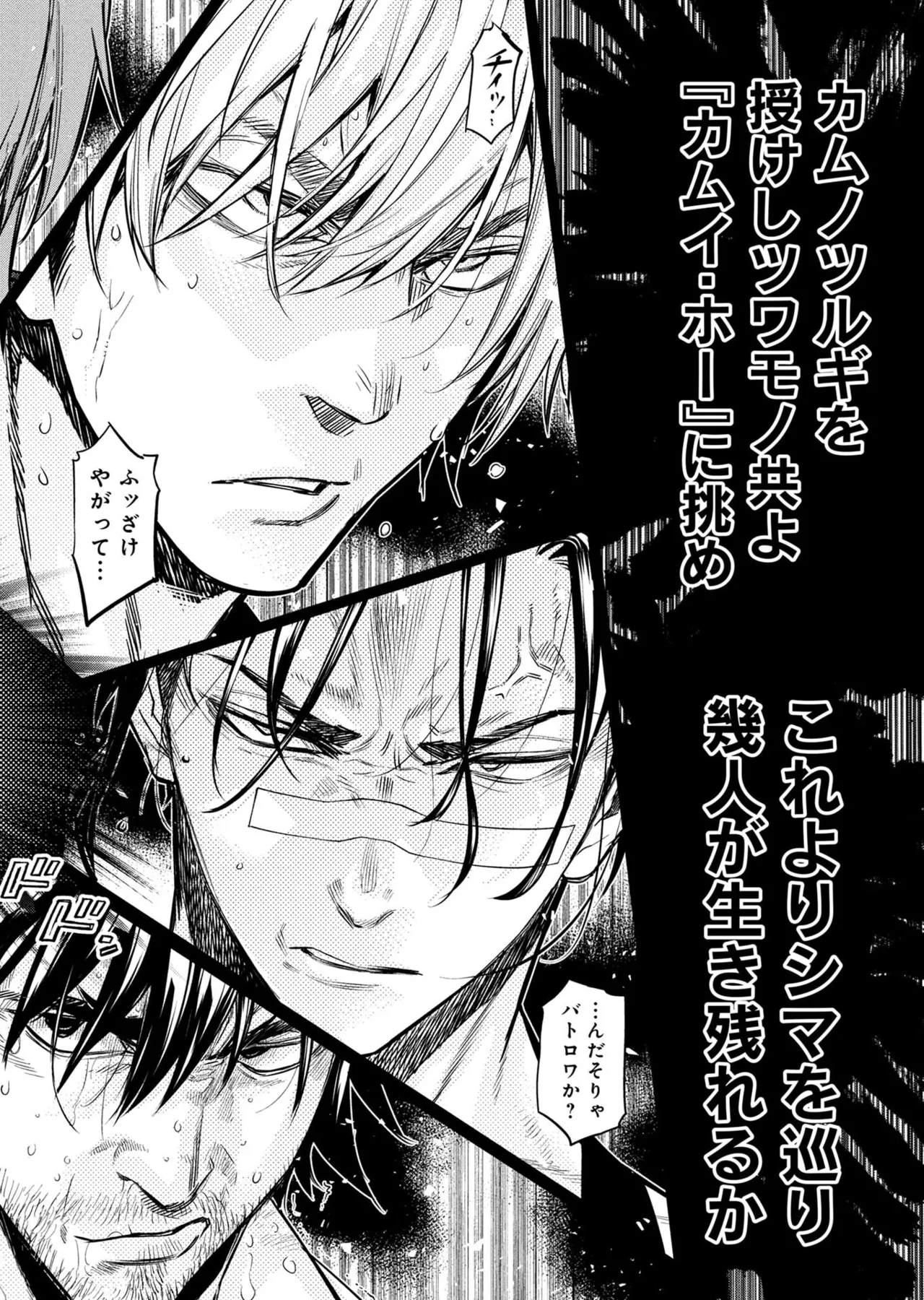 หน้า 106