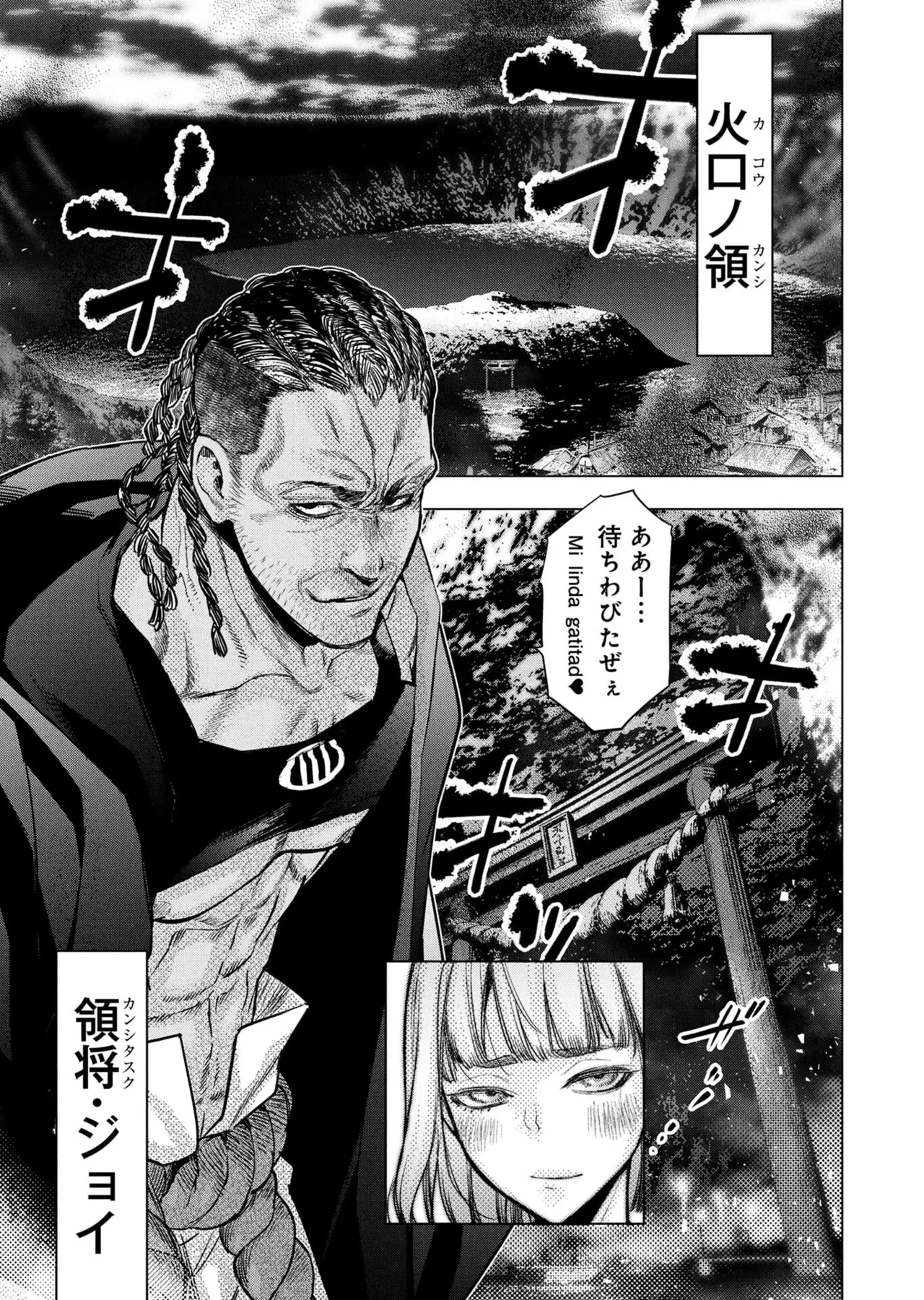 หน้า 109