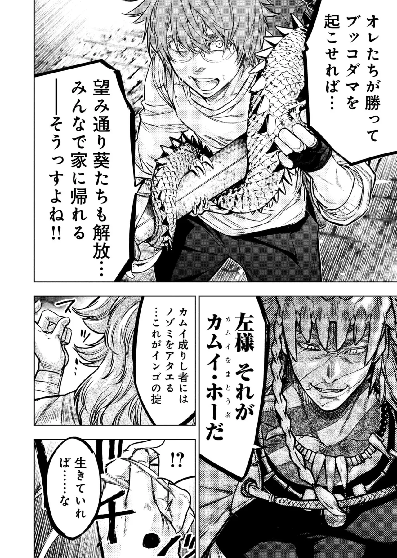 หน้า 118