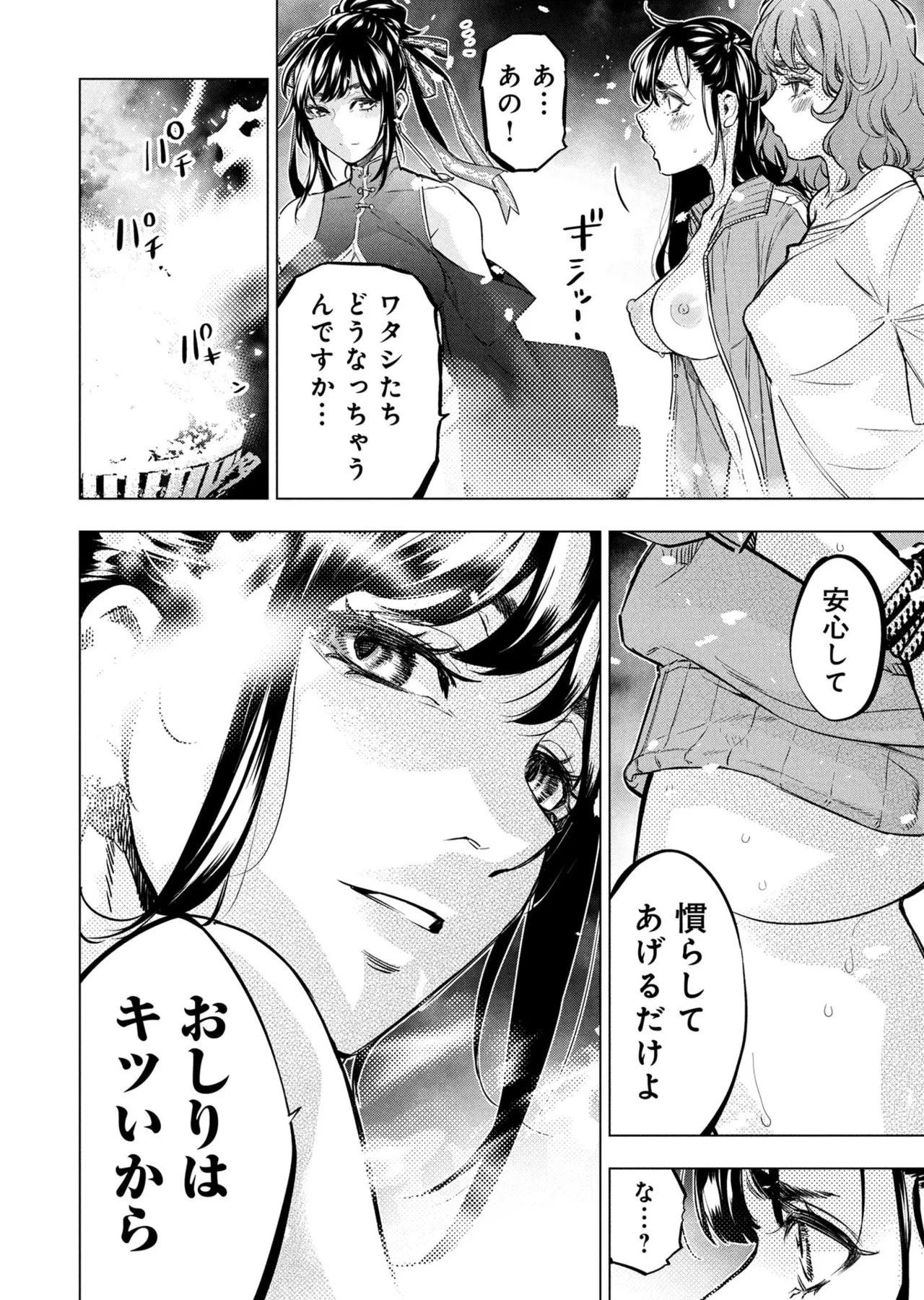 หน้า 140