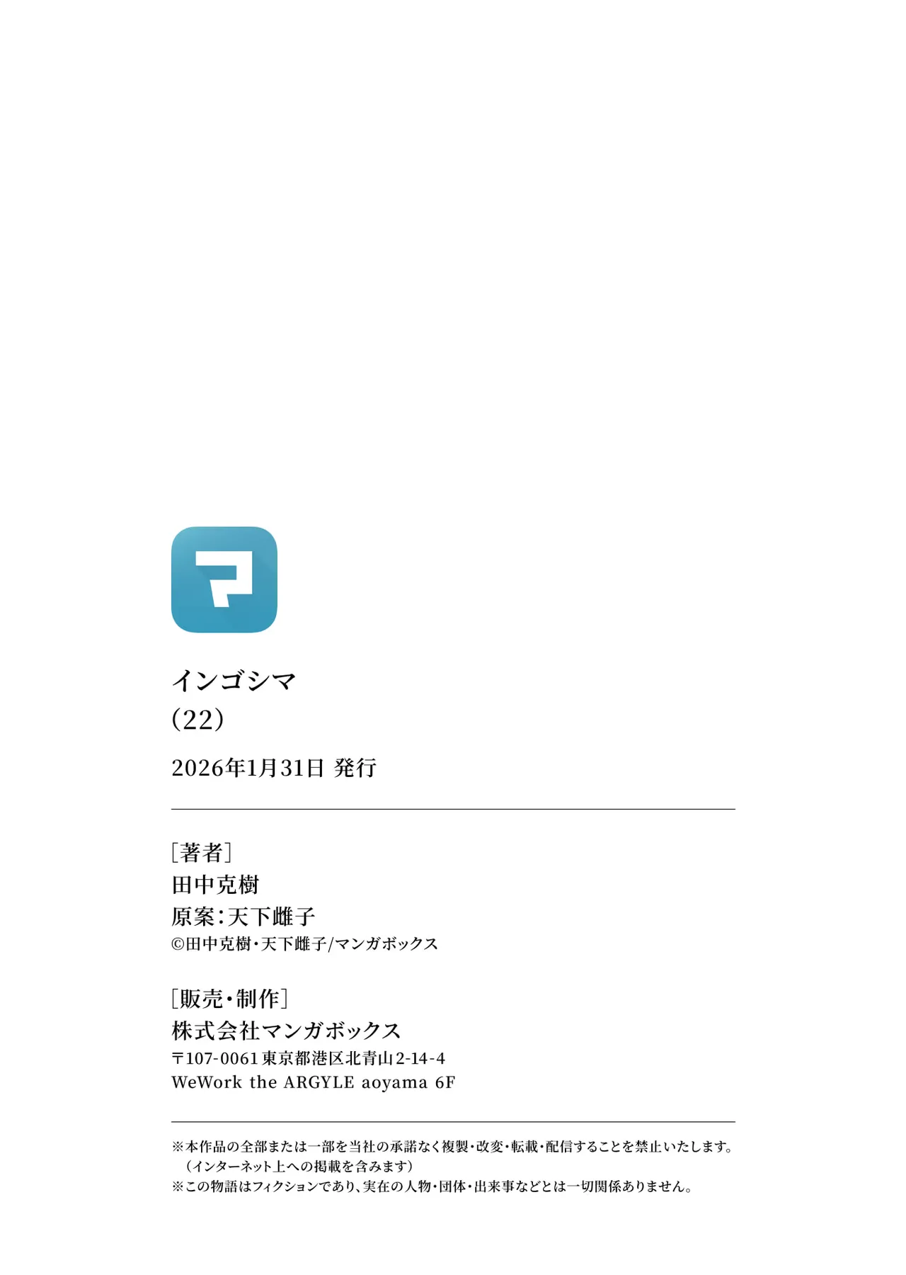 หน้า 159