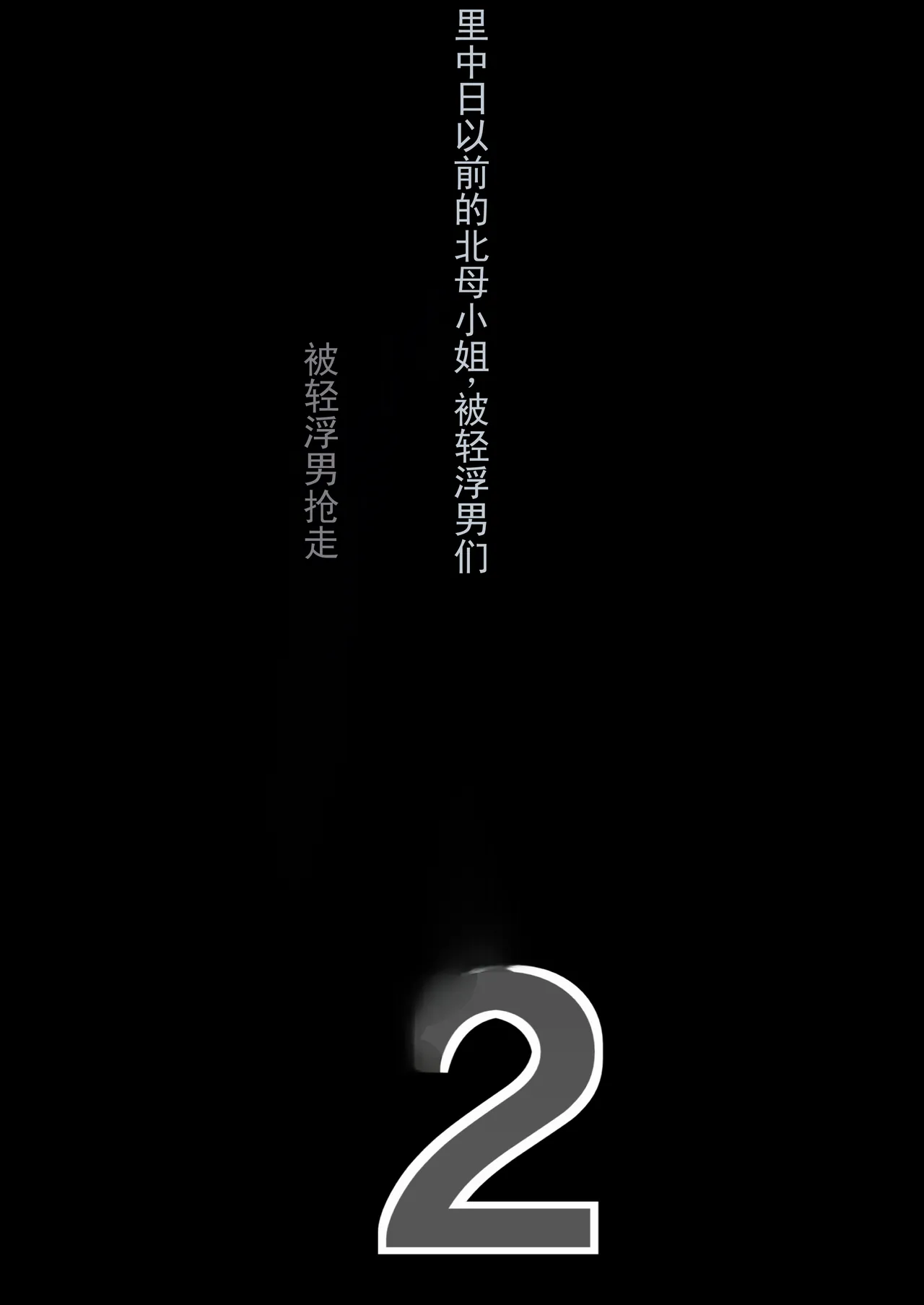 หน้า 2