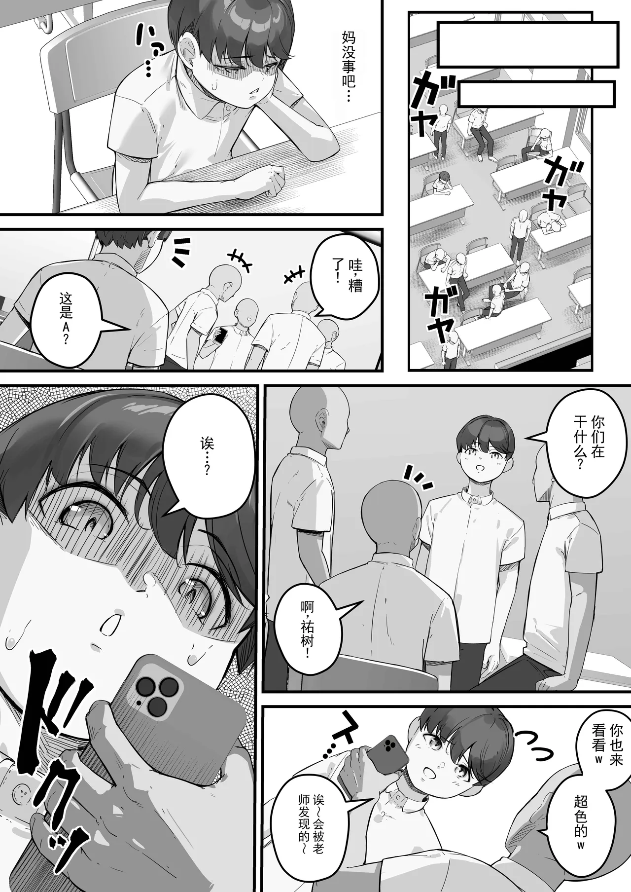 หน้า 25