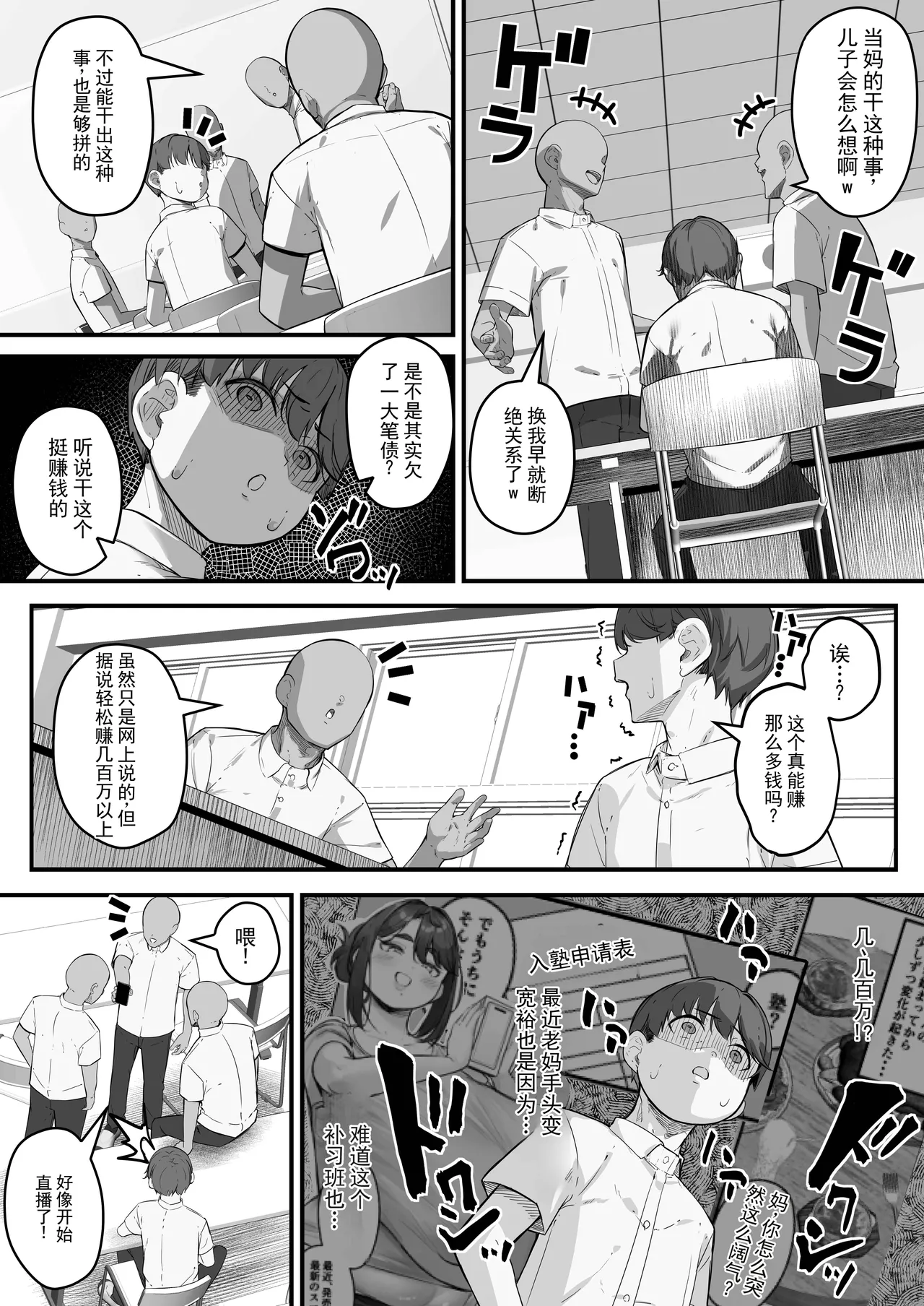 หน้า 41