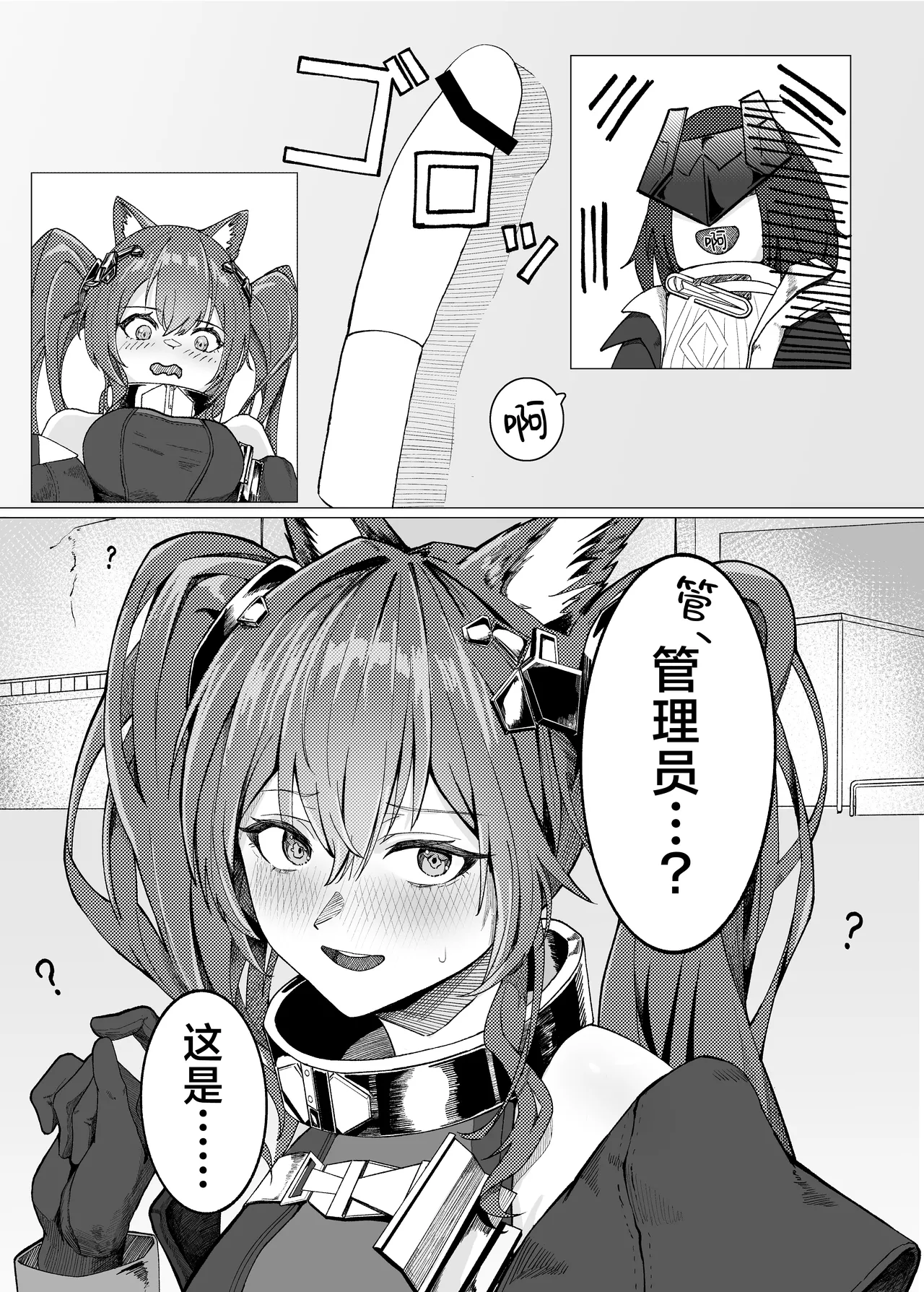 หน้า 7