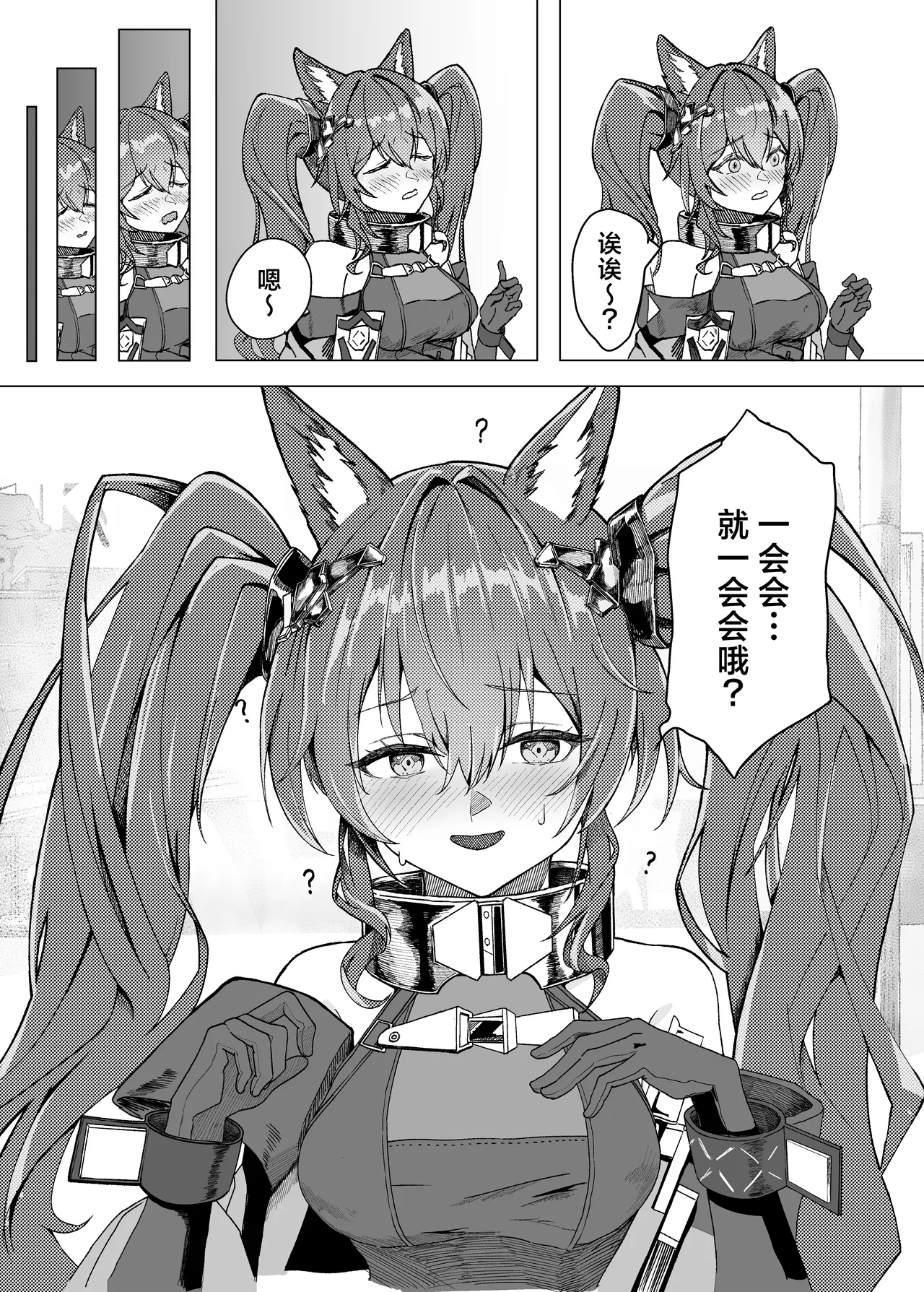 หน้า 11