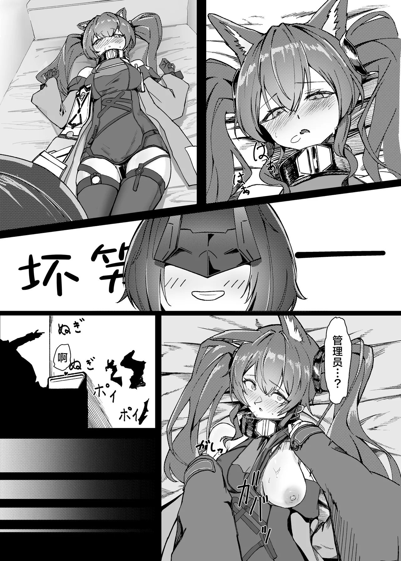 หน้า 15