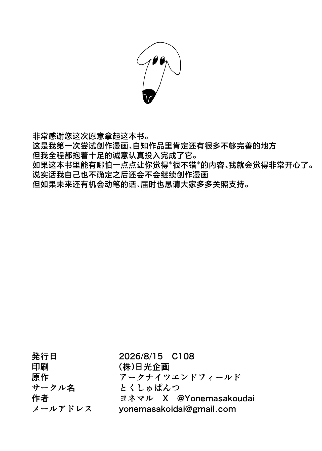 หน้า 37