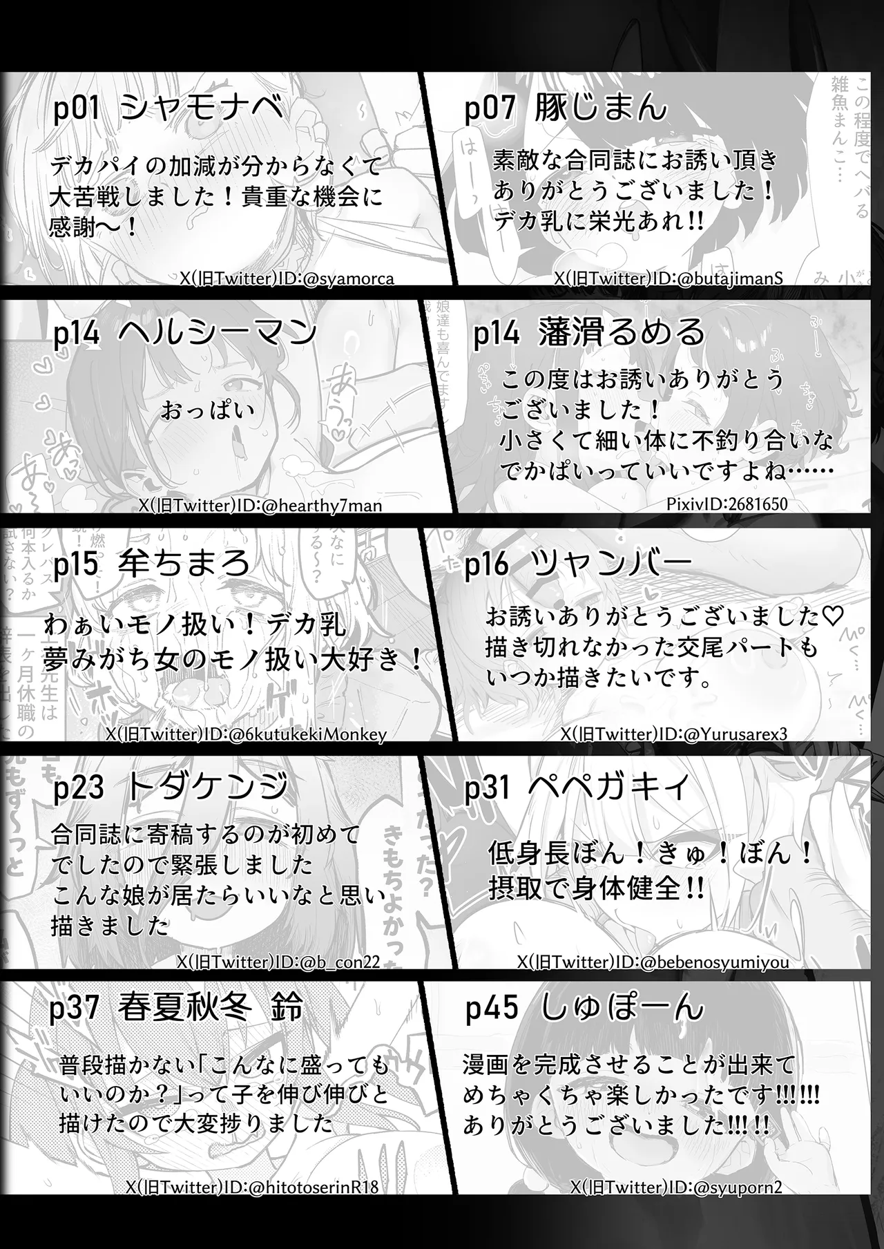 หน้า 2