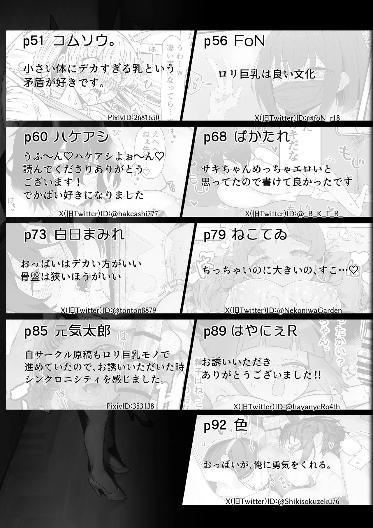 หน้า 3