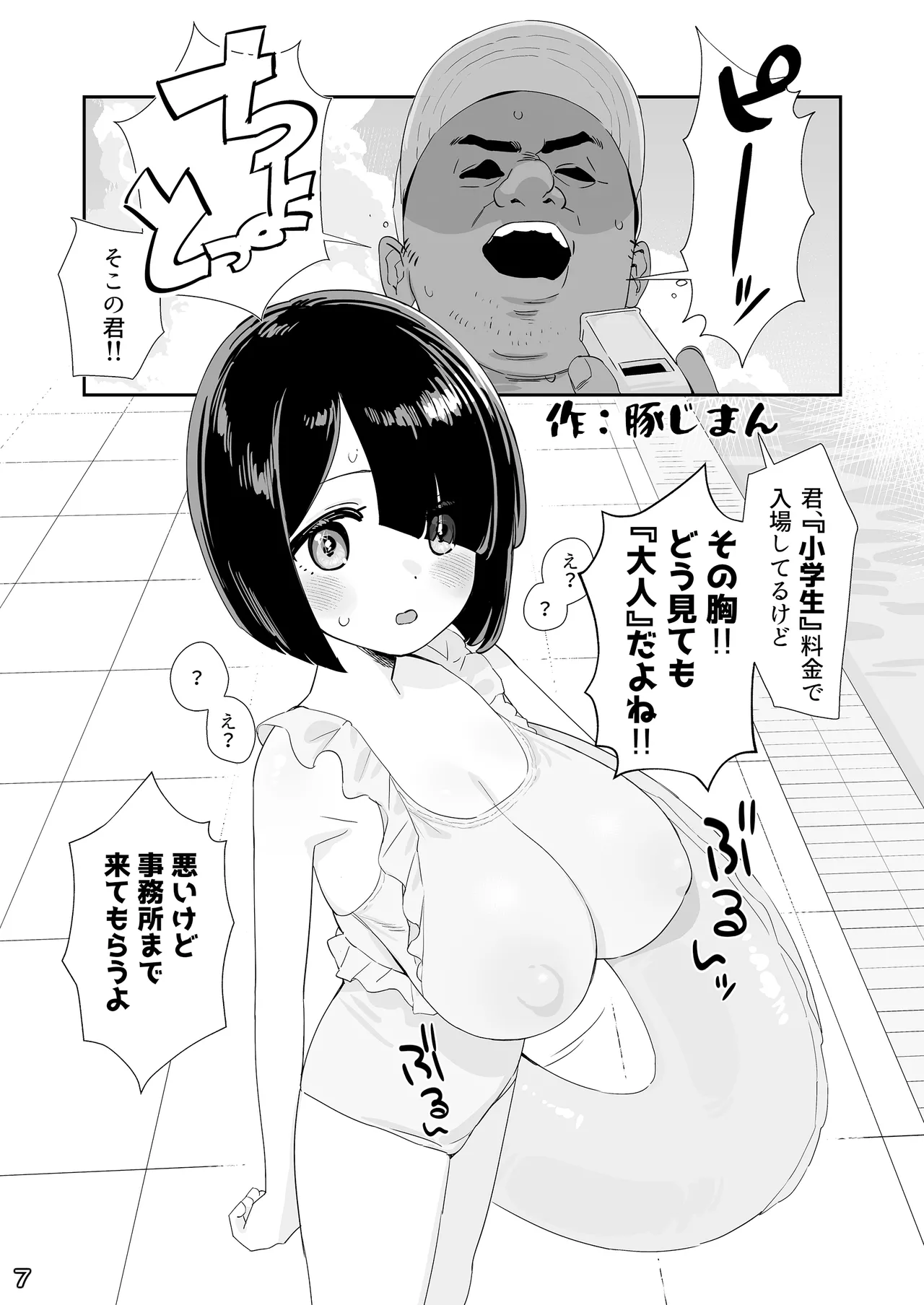 หน้า 10