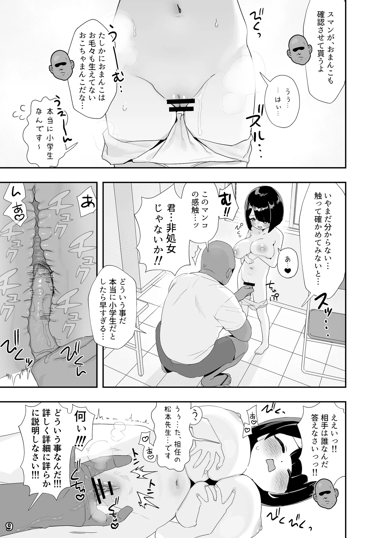 หน้า 12