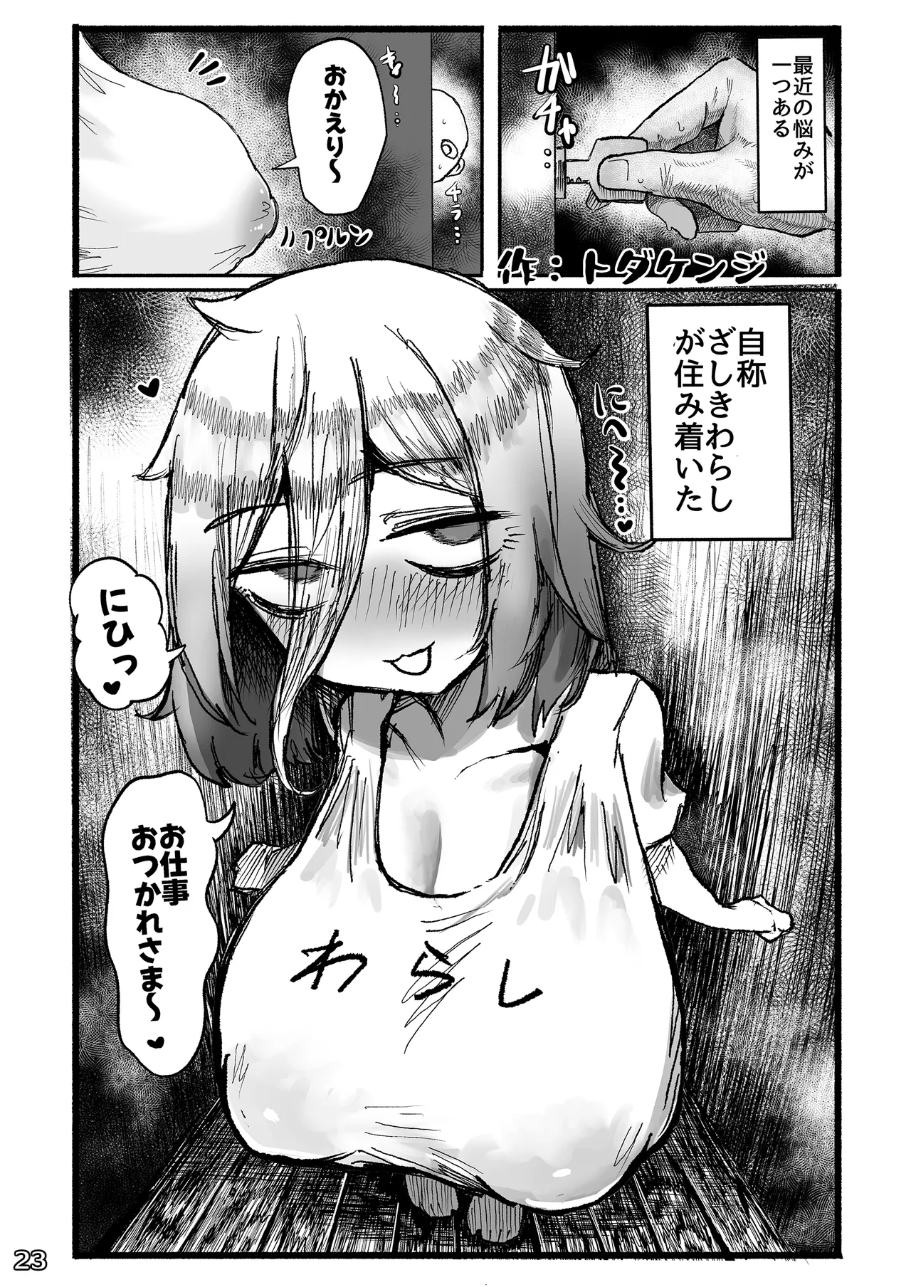 หน้า 26
