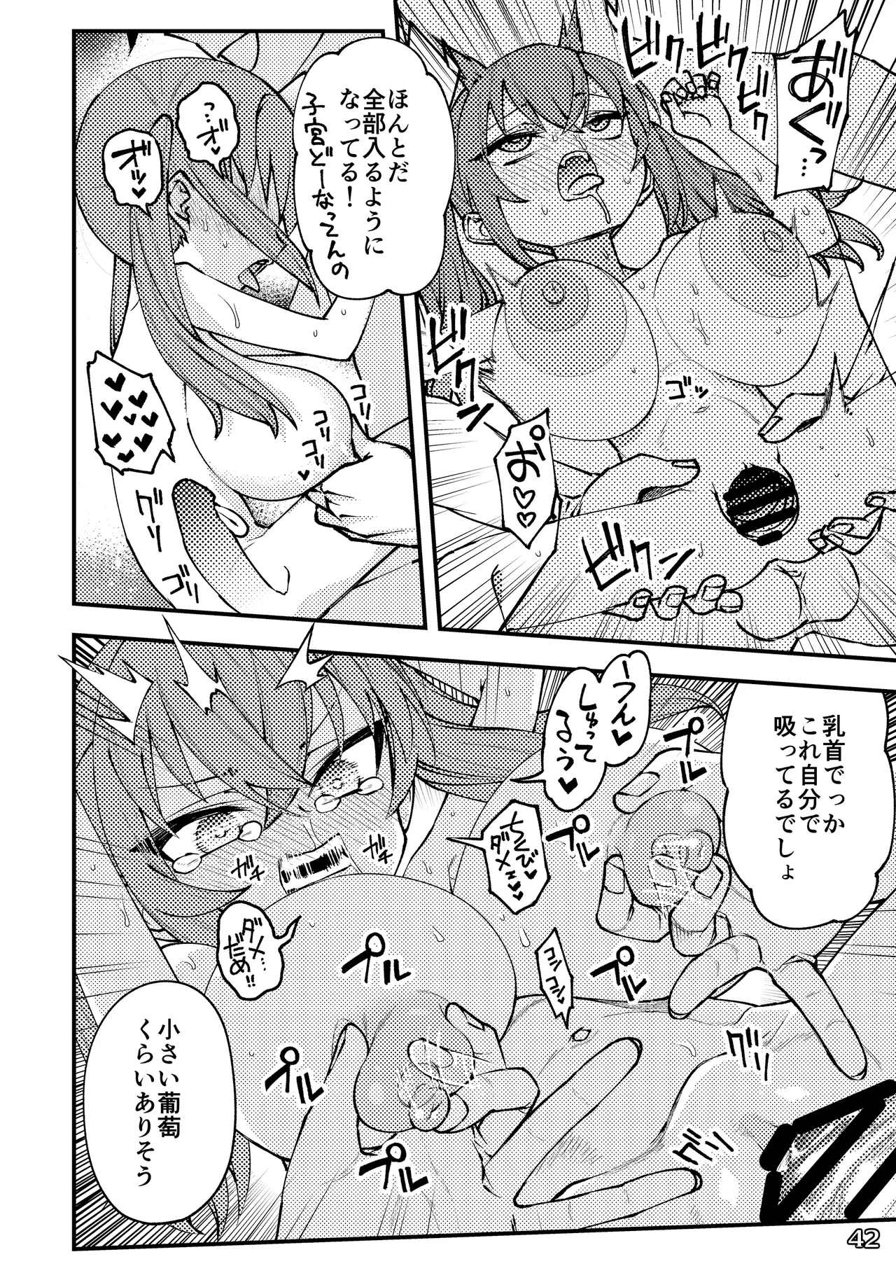 หน้า 45
